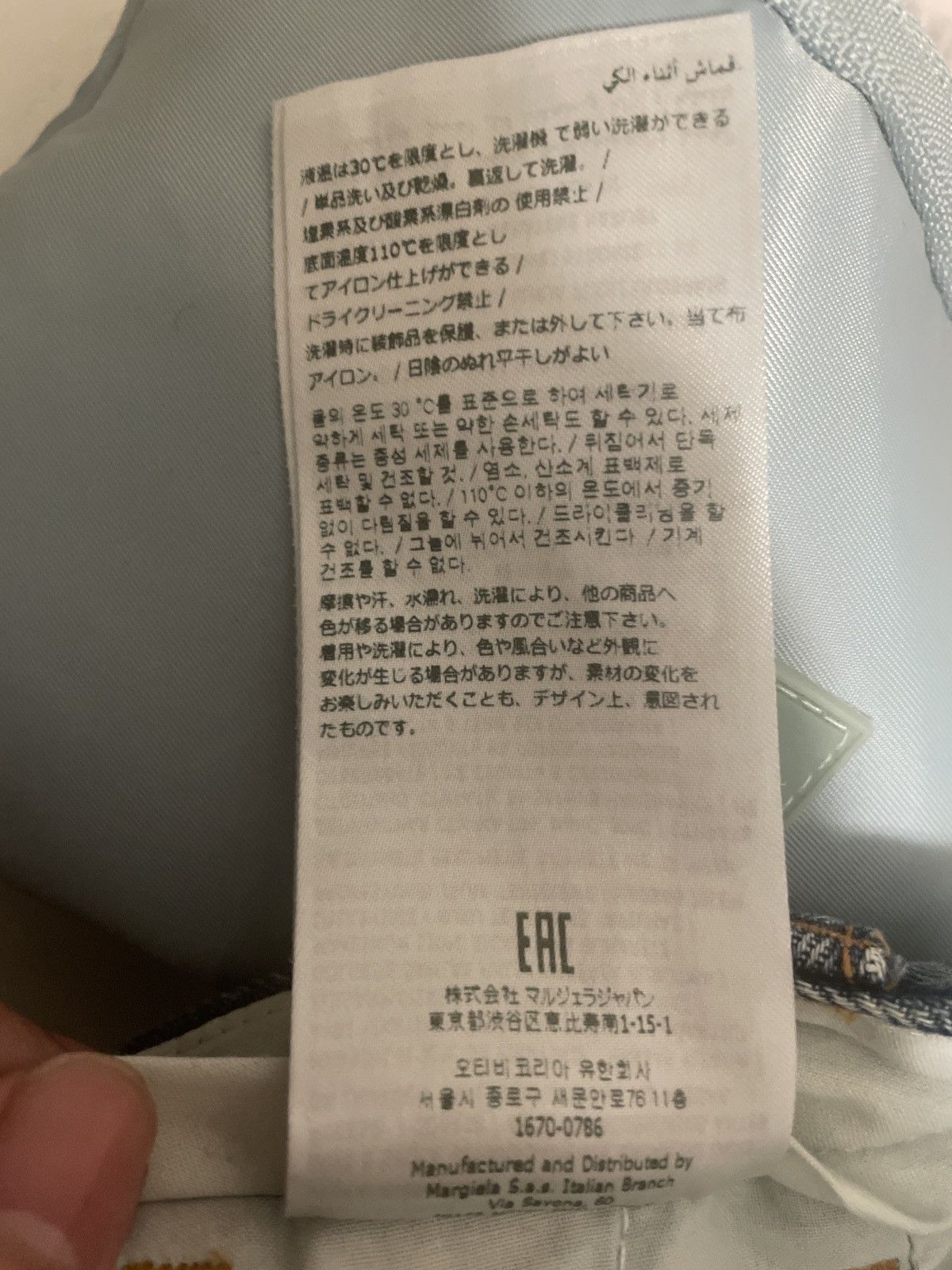 Maison Margiela Mm6 jeans Size US 30 / EU 46 - 5 Thumbnail
