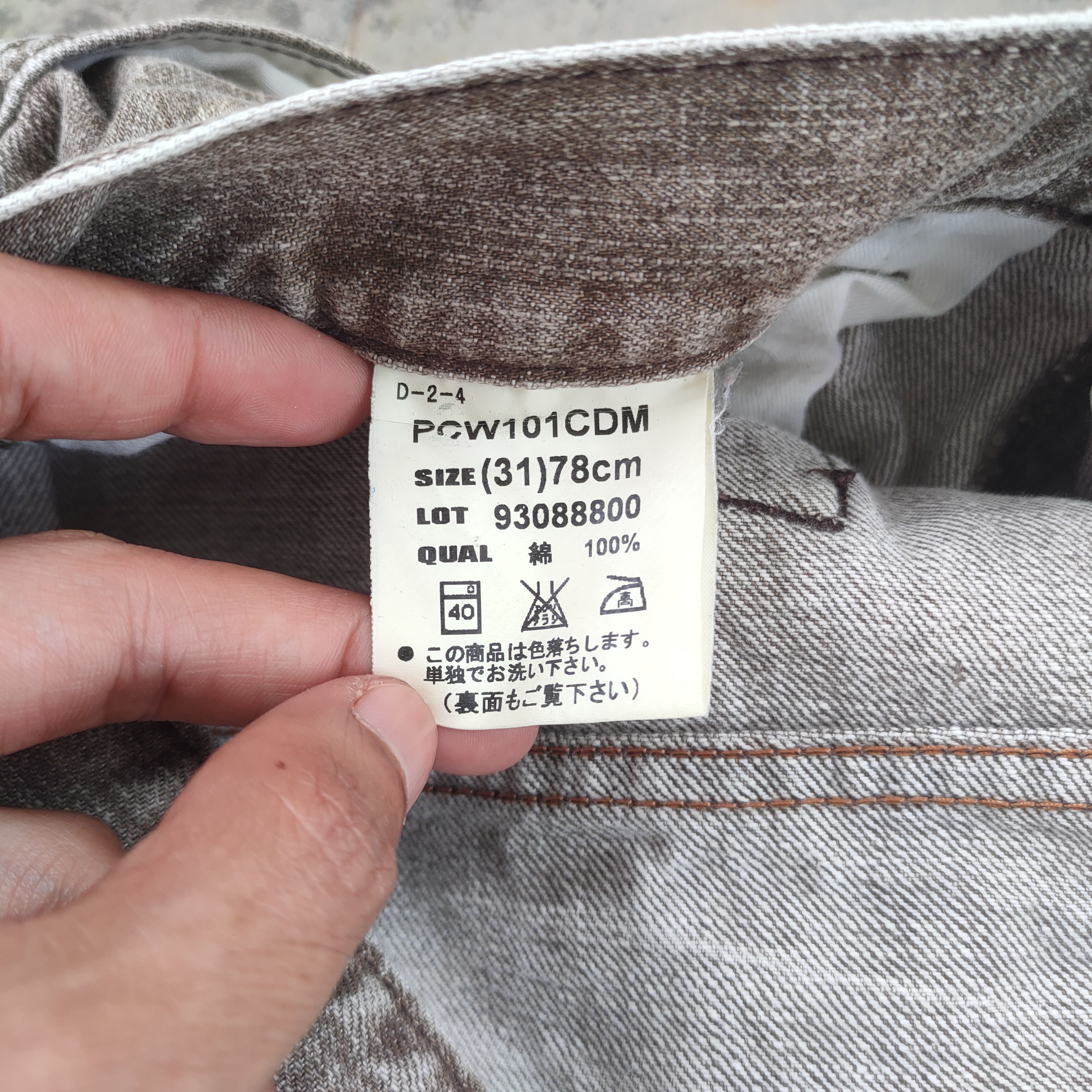 Japanese Brand W32×33 VINTAGE CRARK WASH FADED BROWN DISTRESSED JEAN PANTS Size US 32 / EU 48 - 12 Thumbnail