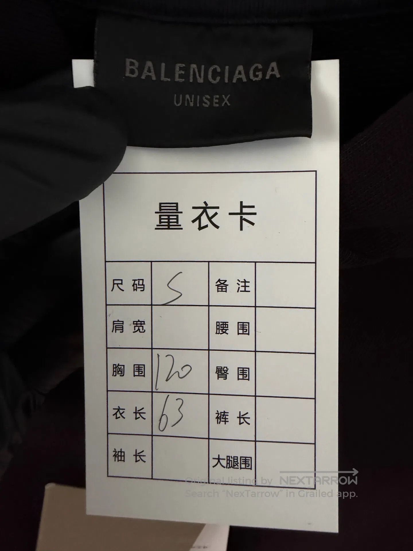 Balenciaga Balenciaga Black Memo Logo Hoodie| Size US S / EU 44-46 / 1 - 3 Thumbnail