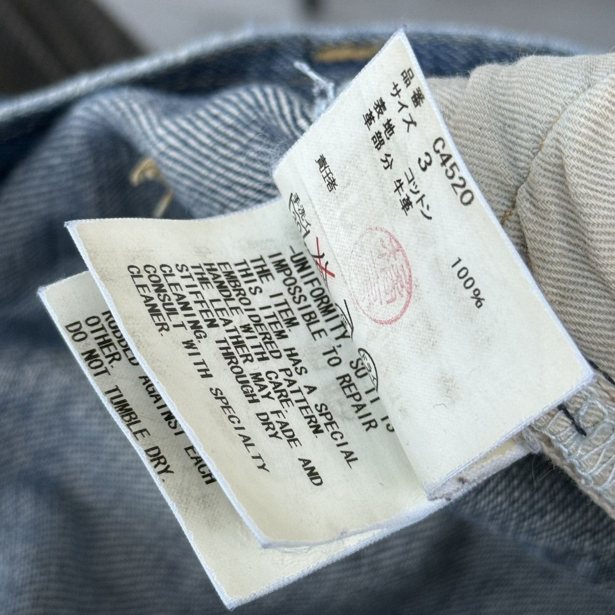 Undercover SS09 “Neoboy” Patti Smith Poem Zip Denim Size US 33 - 10 Thumbnail