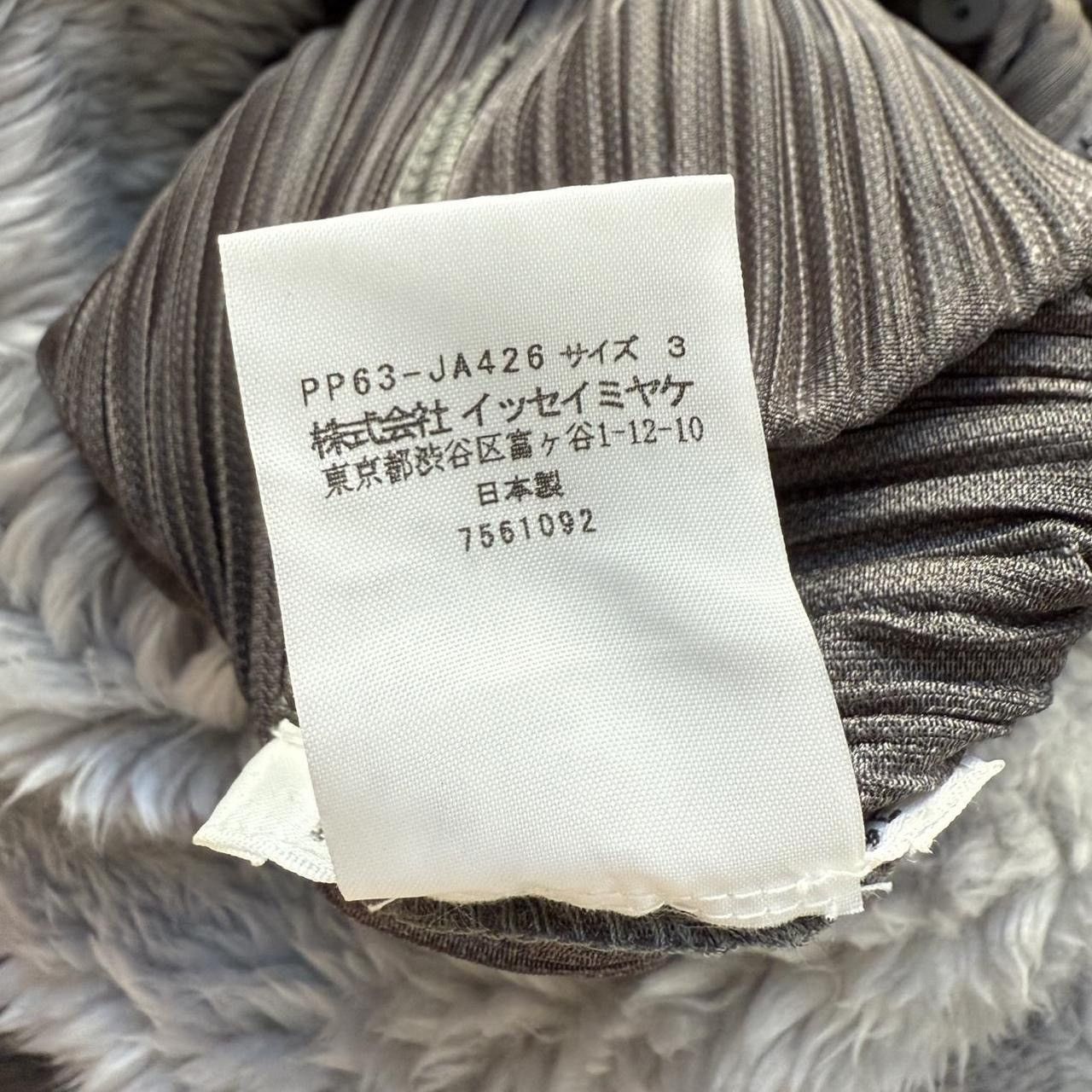 Pleats Please Issey Miyake RARE Pleats Please Issey Miyake fur trim jacket Size ONE SIZE - 5 Thumbnail