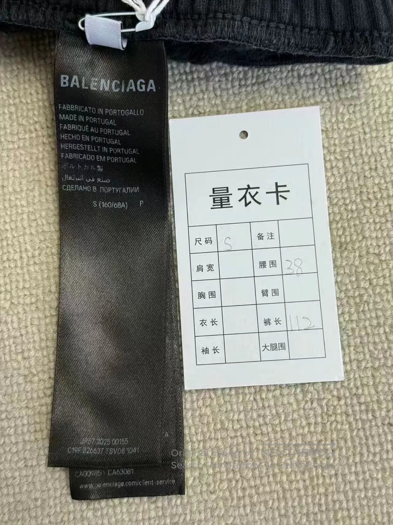 Balenciaga Balenciaga Mid-Rise Print Knit Sweatpants. Size US 26 / EU 42 - 5 Thumbnail