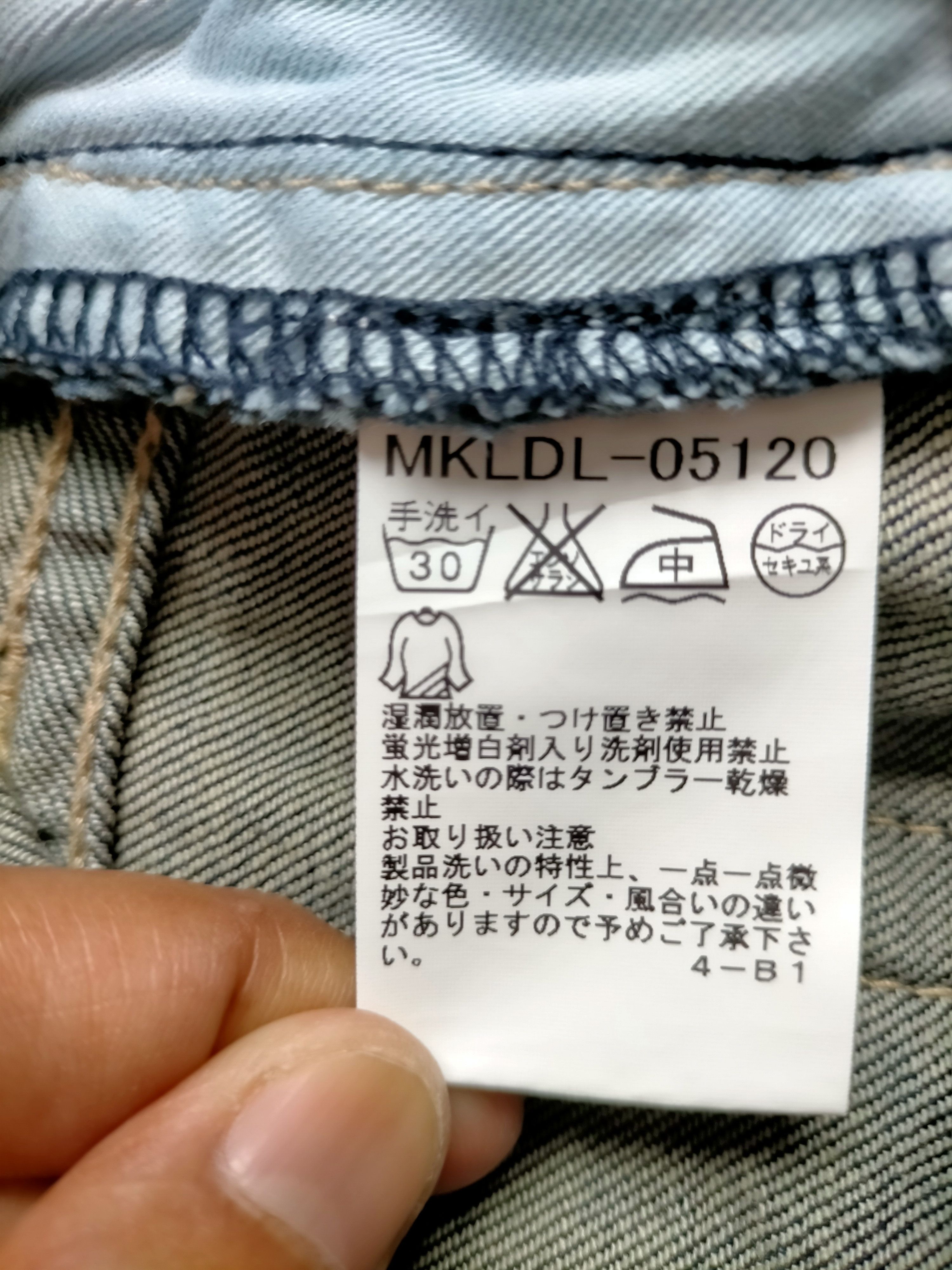 If Six Was Nine Flare Jeans Michel Klein Japan Boot cut Denim Size US 32 / EU 48 - 18 Thumbnail