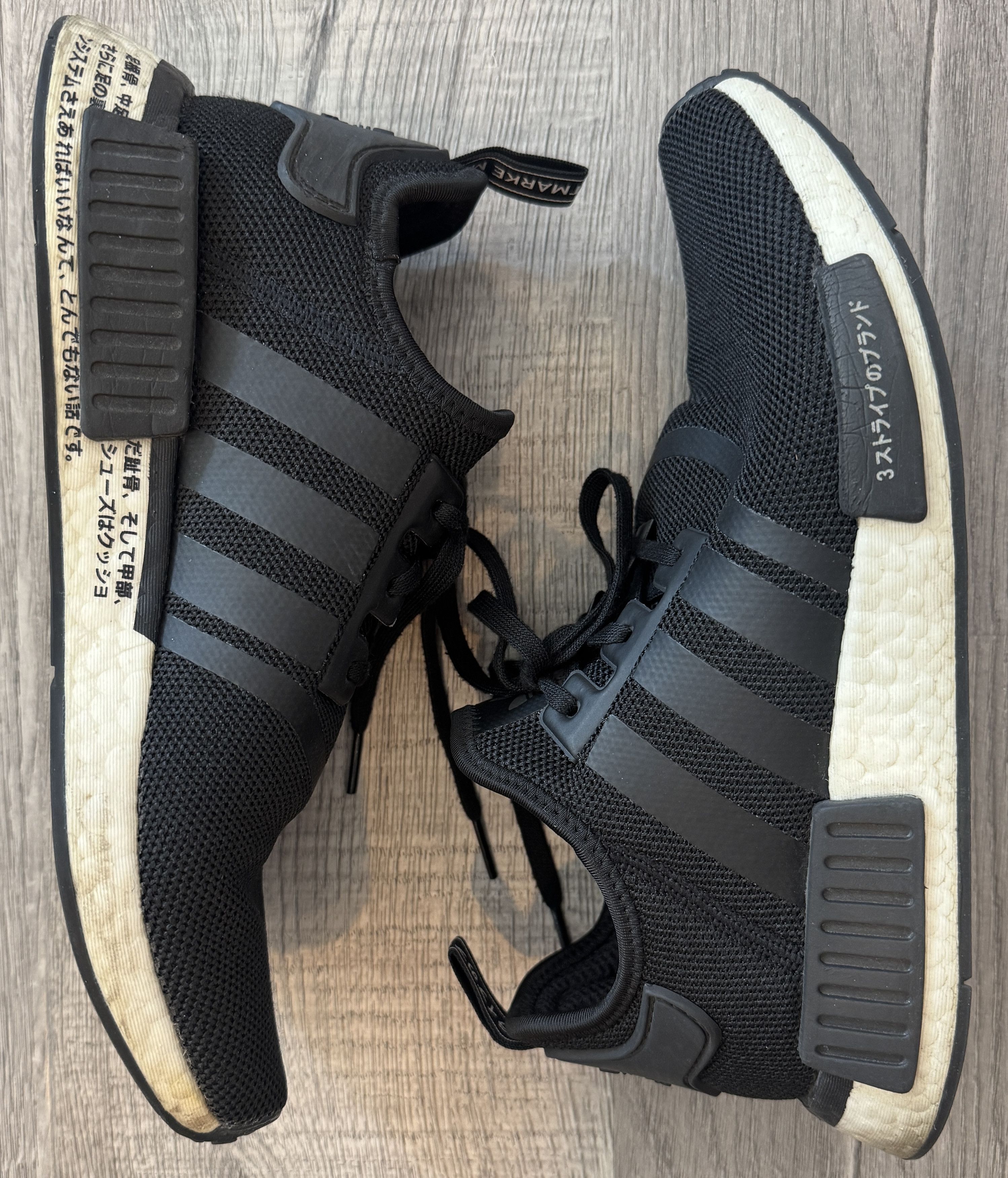 Adidas Adidas NMD Japanese Side Print 8.5 Size US 8.5 / EU 41-42 - 2 Thumbnail