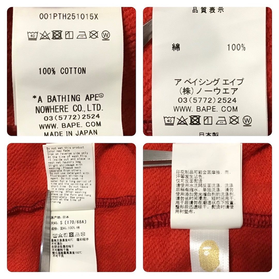 Bape BAPE Red camo sweat pants a bathing ape ★size S Size US 30 / EU 46 - 8 Thumbnail