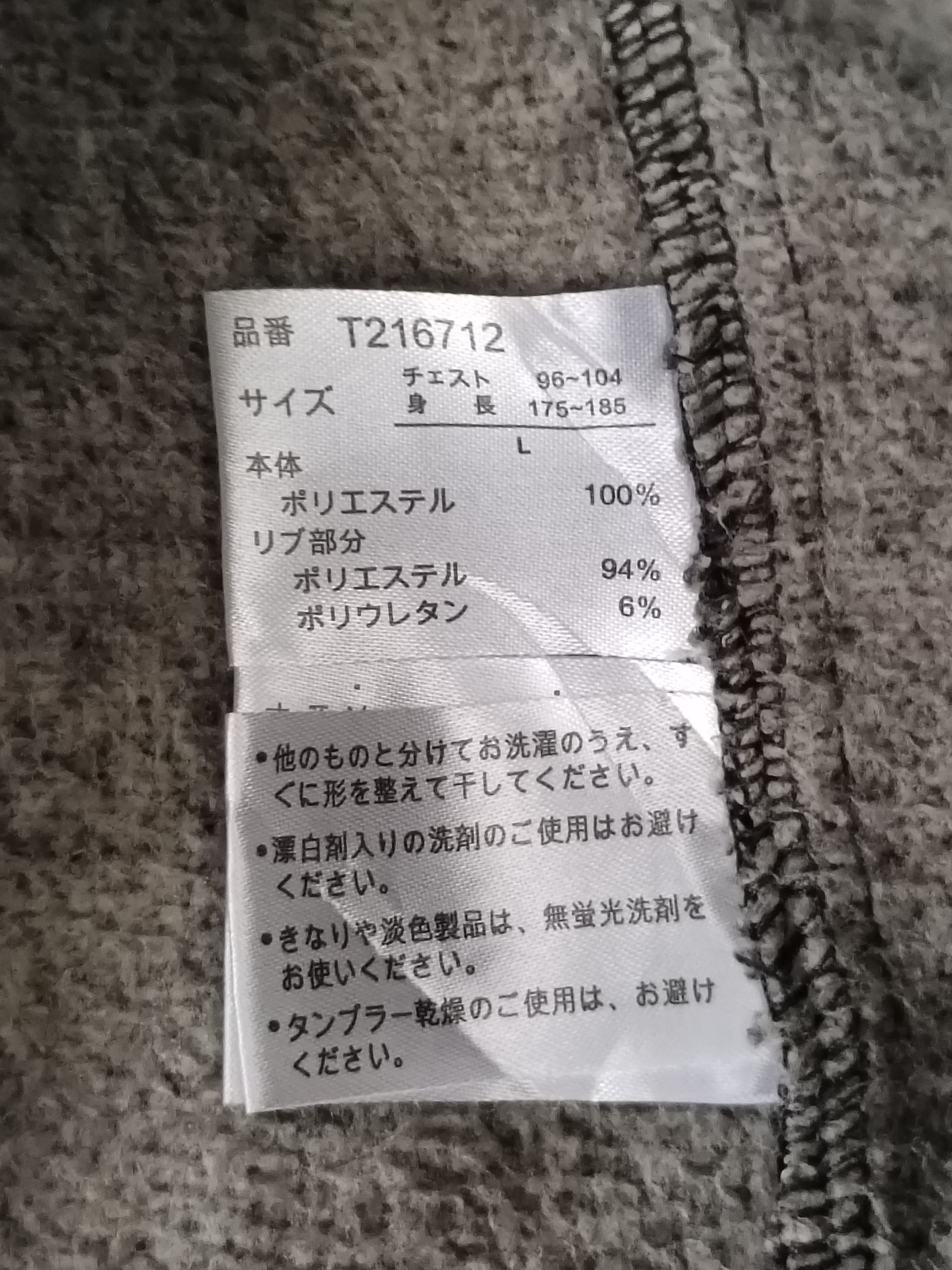 Japanese Brand Assymetrical zipper with adjustable hoodie visual kei Size US L / EU 52-54 / 3 - 9 Thumbnail