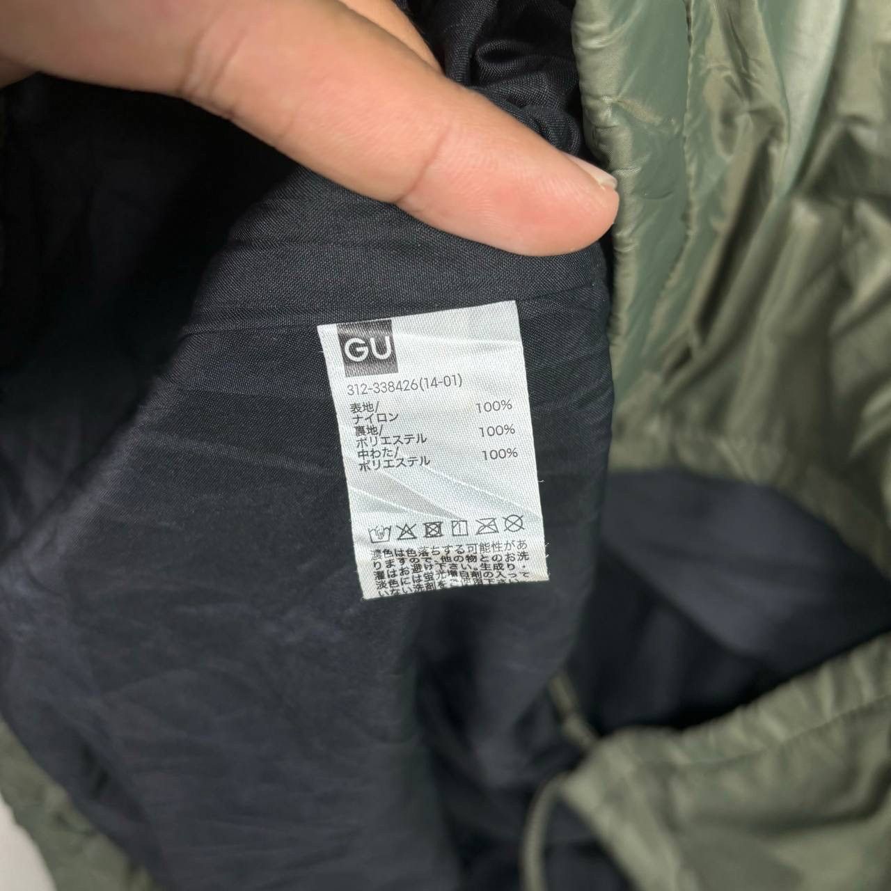 GU × Undercover AW21 GU x Undercover Padded Flower Parka Coat Olive Size US L / EU 52-54 / 3 - 6 Thumbnail