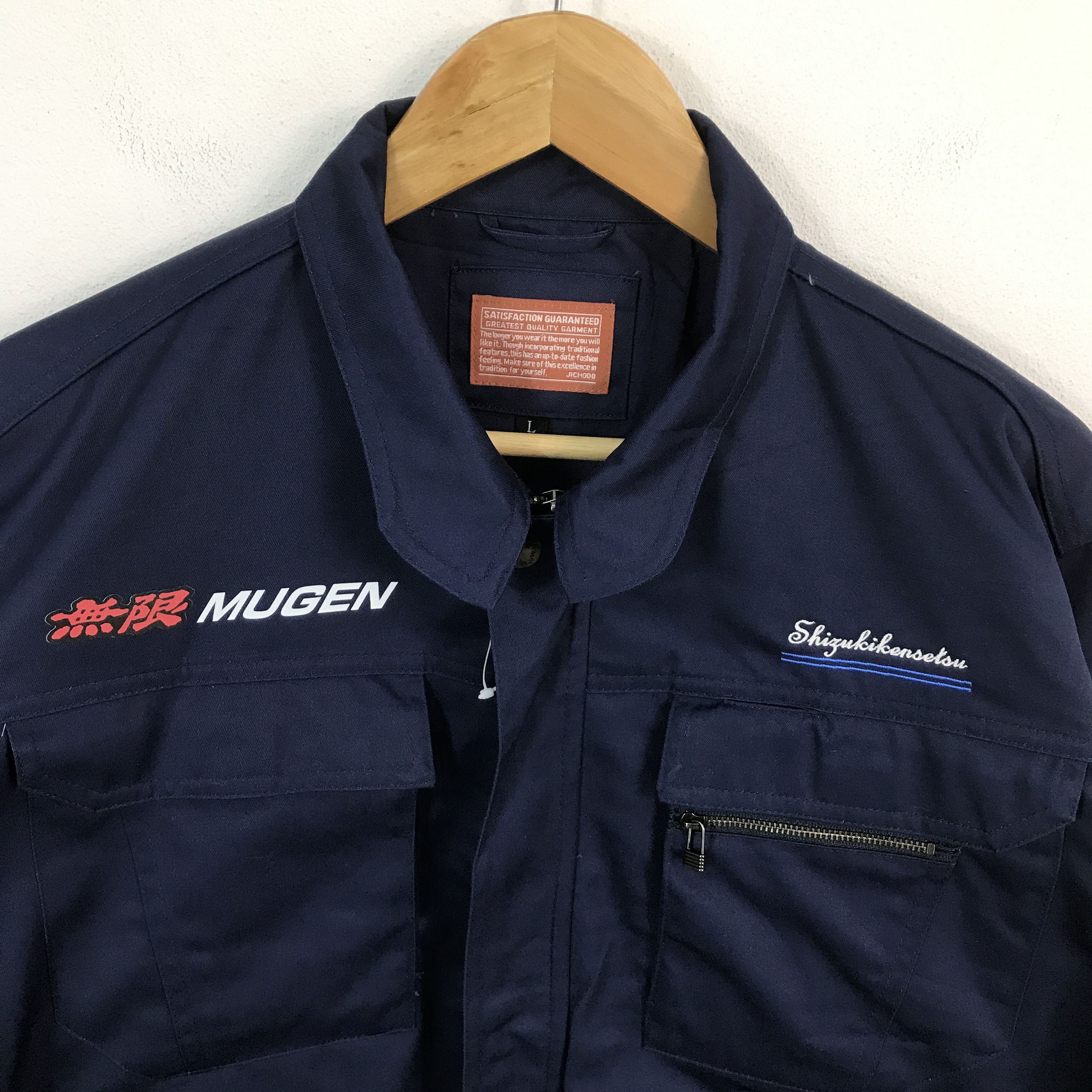 Japanese Brand × Sports Specialties mugen power Honda mugen F1 motorsport Japan custom jacket Size US L / EU 52-54 / 3 - 3 Thumbnail