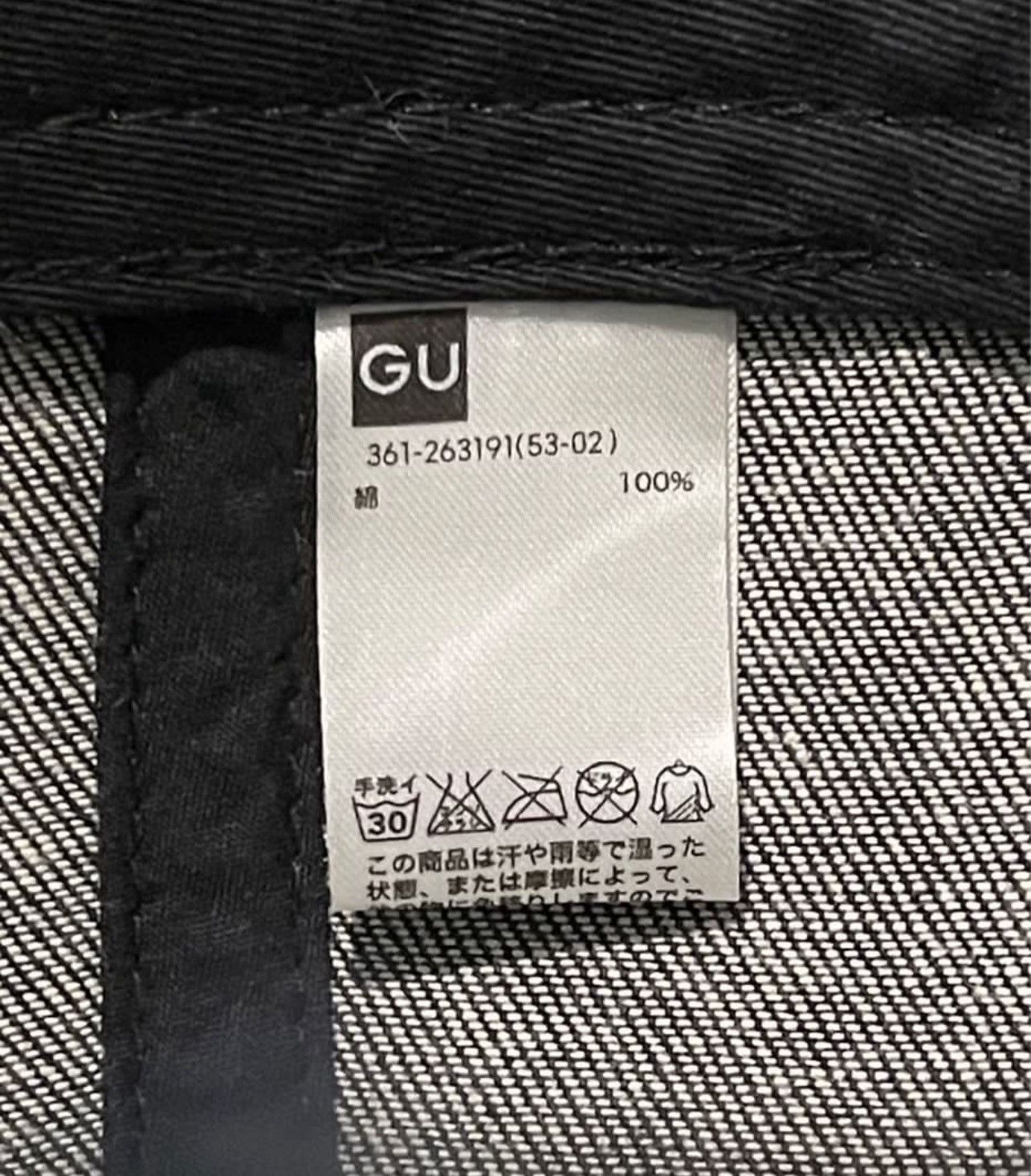 GU GU Denime New York City Cap Size ONE SIZE - 6 Thumbnail