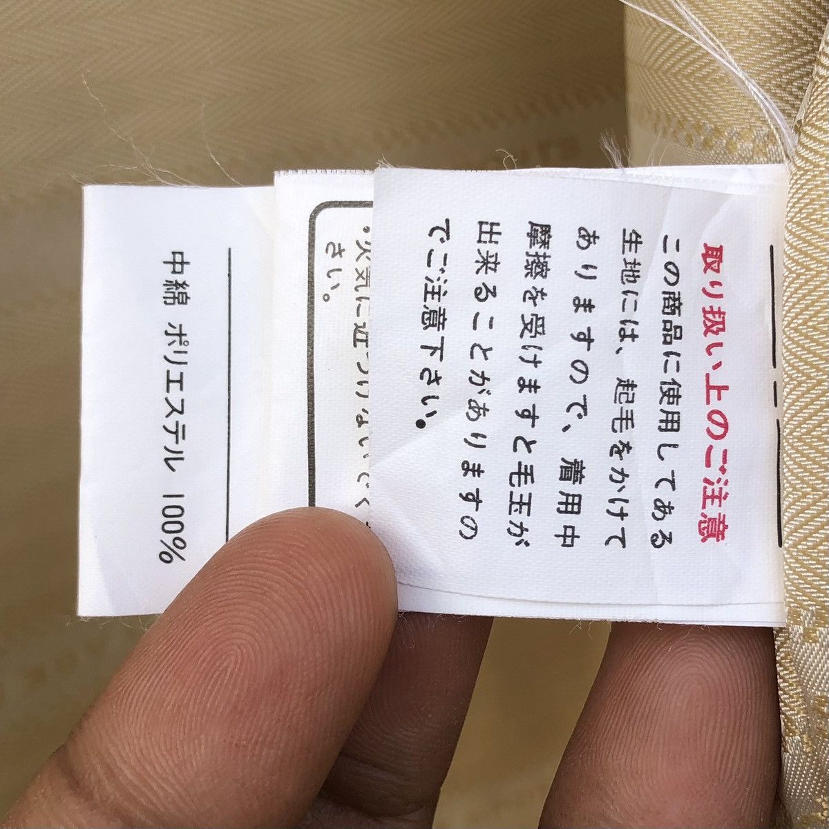 Kensho Abe KENSHO ABE SPORTS Dog Pattern Animal Pattern Filled Jacket Size US M / EU 48-50 / 2 - 19 Thumbnail