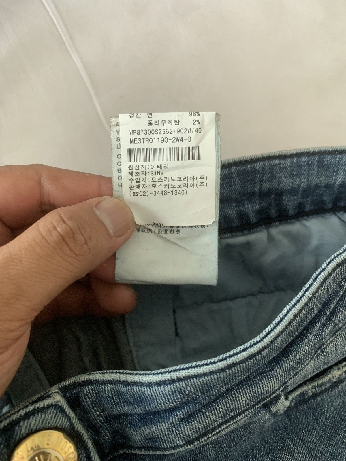 vintage moschino Legging jeans