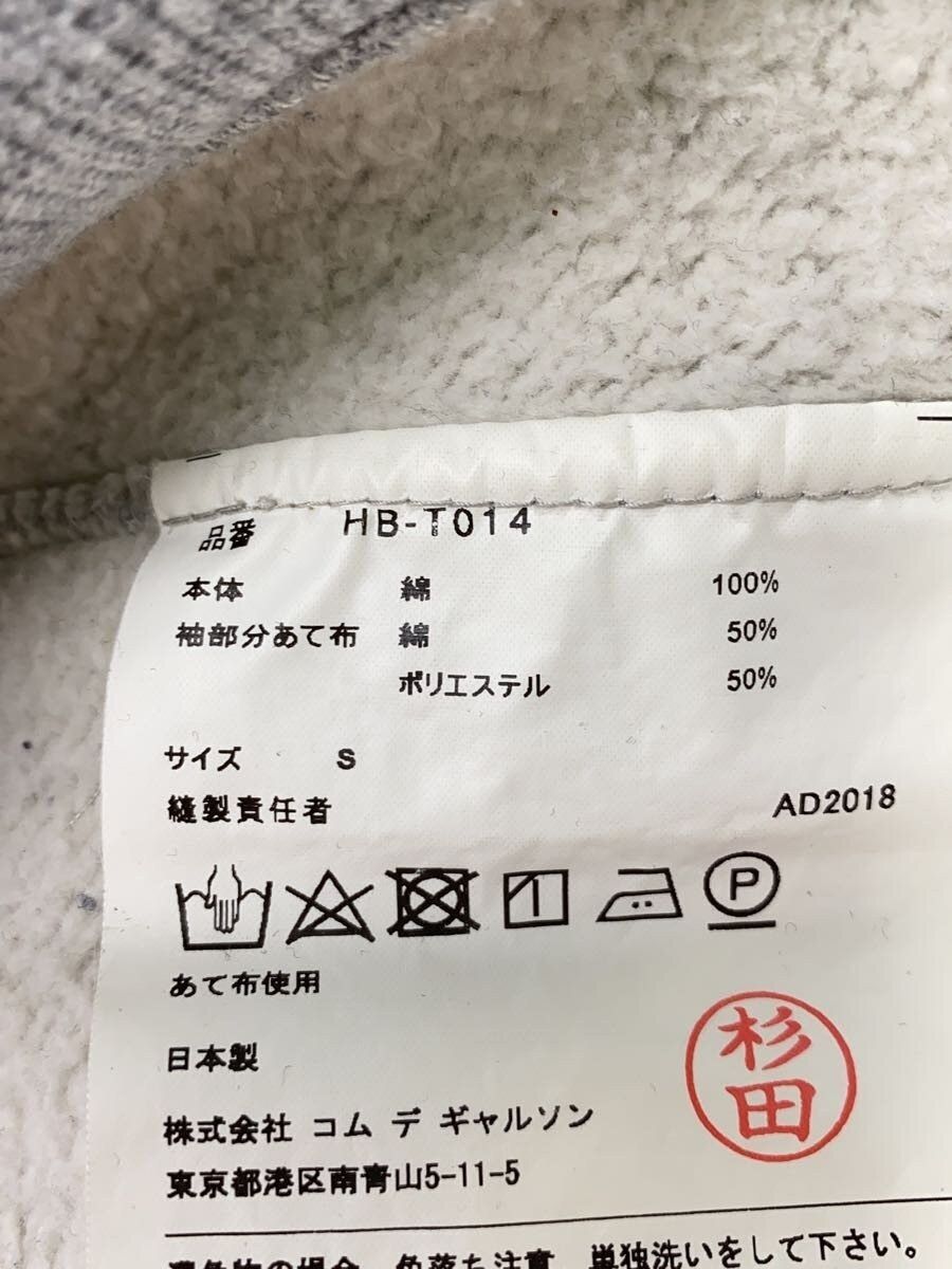 Comme des Garcons Homme 2018 Patchwork Zip Hoodie Size US S / EU 44-46 / 1 - 4 Thumbnail