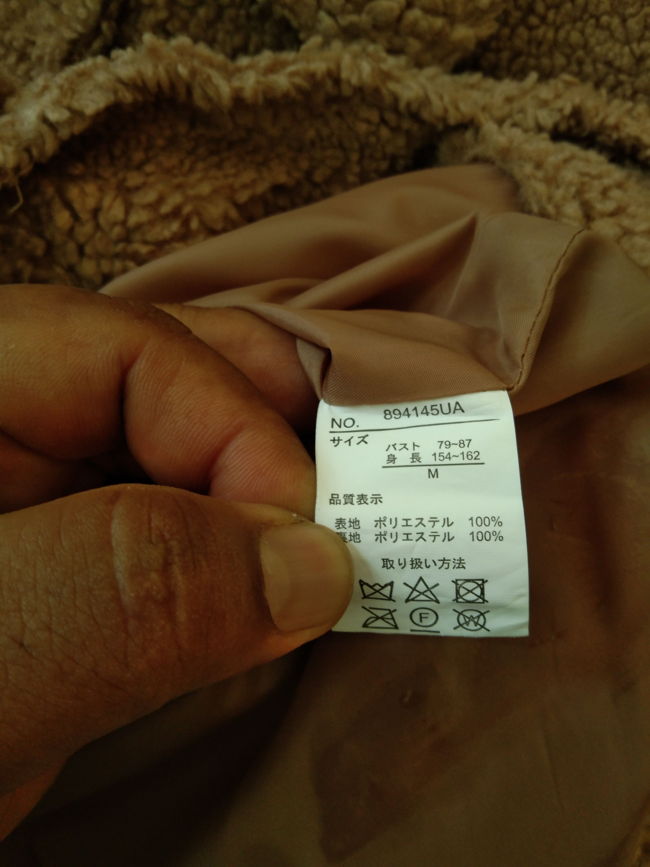 AW CHIP CLIP DEEP PILE LINED FLEECE JACKET