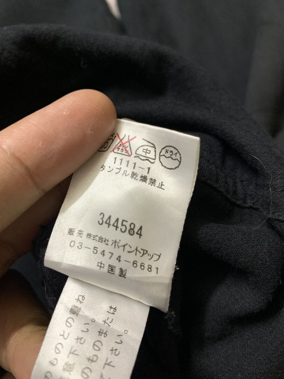 Hai Sporting Gear Issey Miyake Line Black Pants Size US 32 / EU 48 - 8 Thumbnail