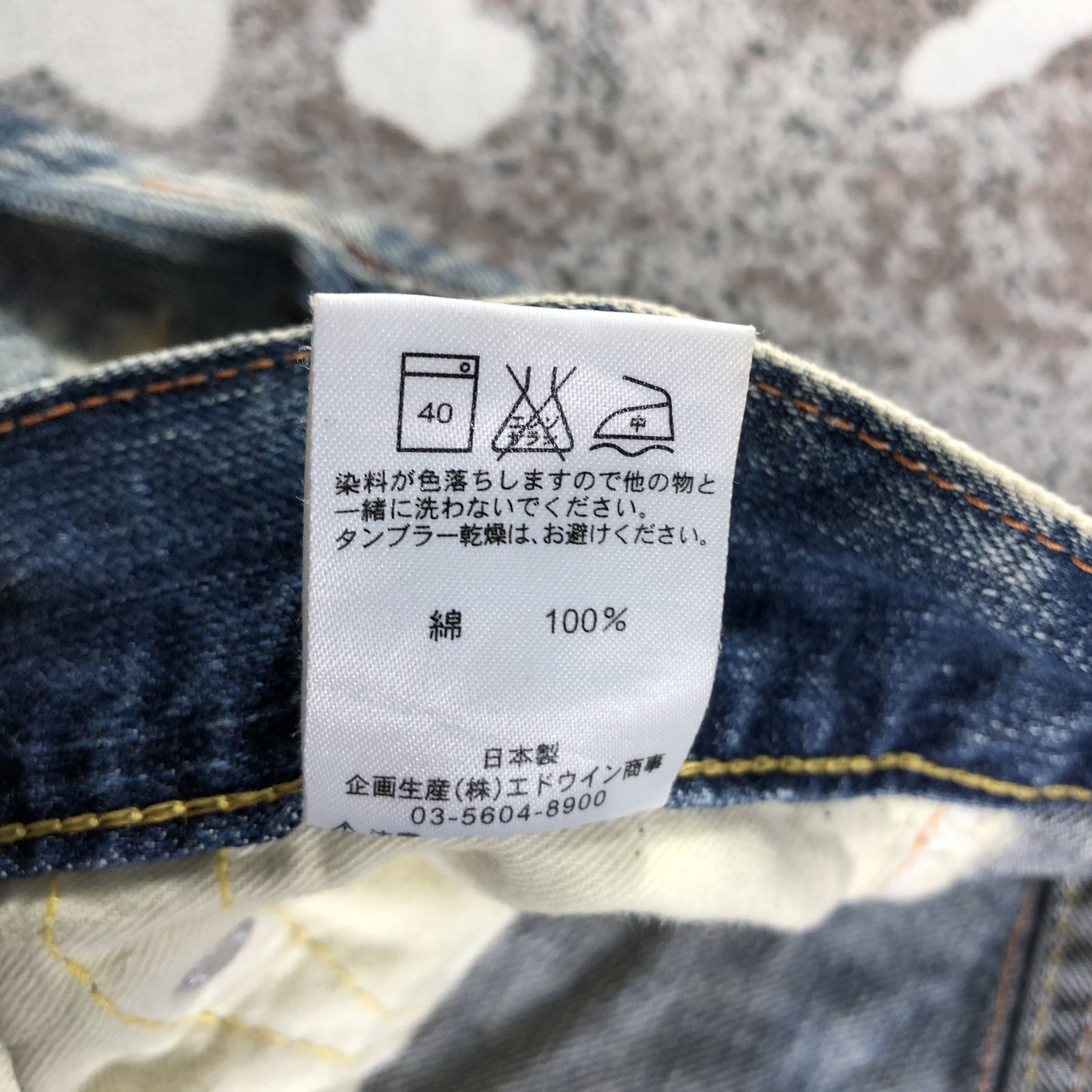 Edwin Edwin Blue Trip Jeans Flare Denim KJ2860 Size US 30 / EU 46 - 10 Thumbnail