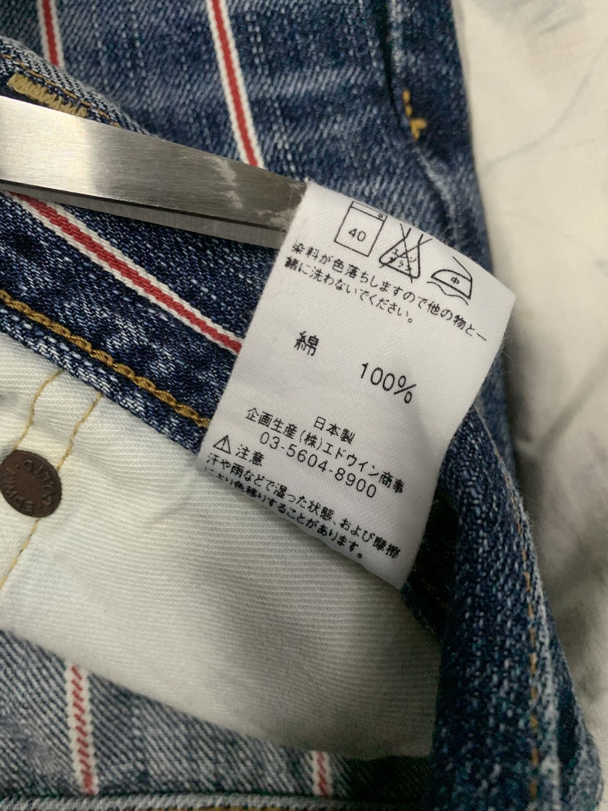 Edwin Vintage Edwin 13Oz Grand Blue Full Selvedge Loose Fit Jeans Size US 31 - 20 Thumbnail