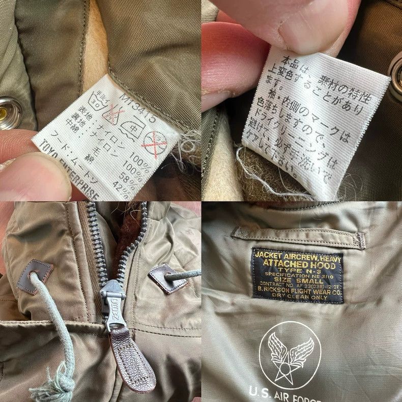 The Real McCoy's Coat Size US S / EU 44-46 / 1 - 9 Thumbnail