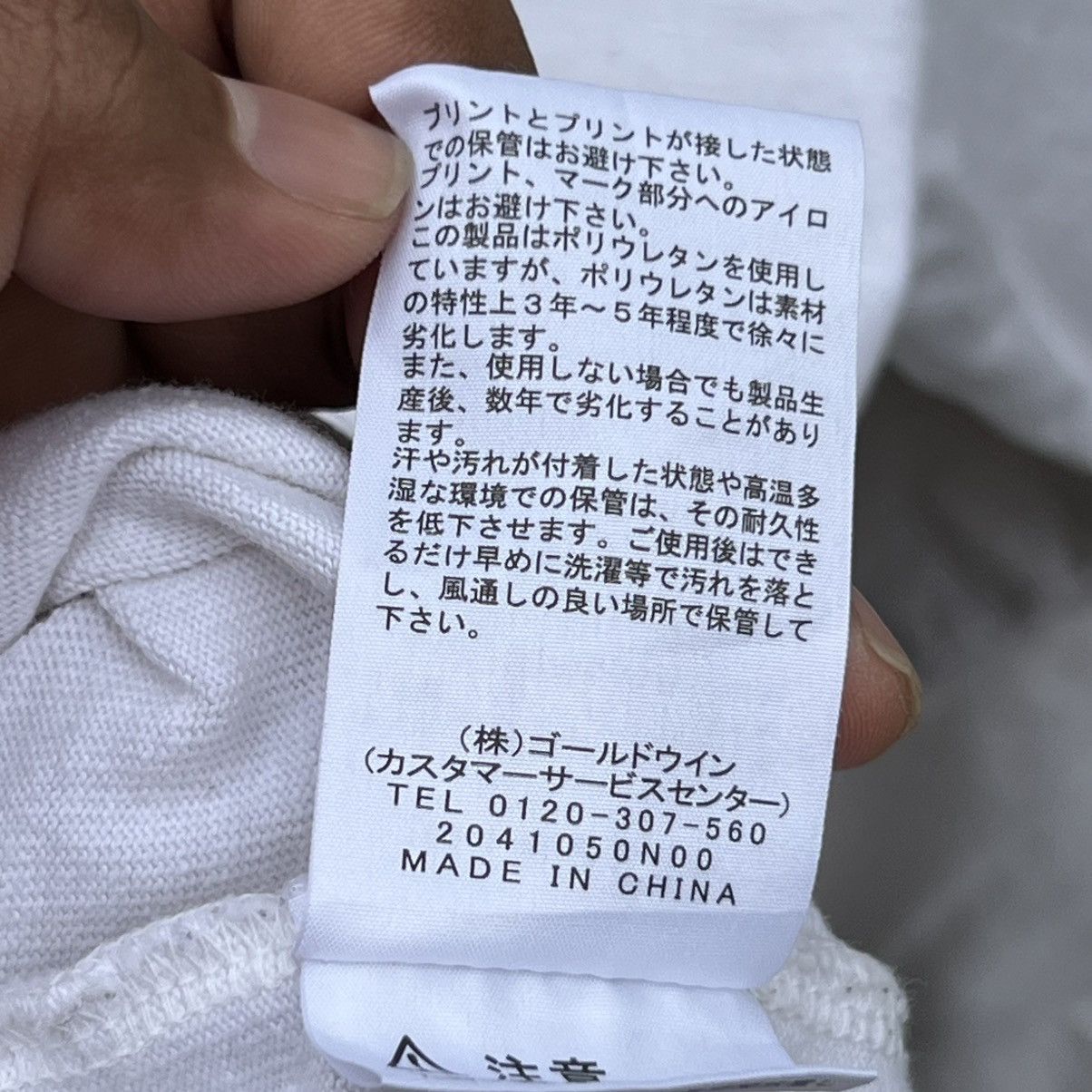 The North Face “VINTAGE” FALL 1992 THE NORTH FACE TEE Size US XL / EU 56 / 4 - 20 Thumbnail