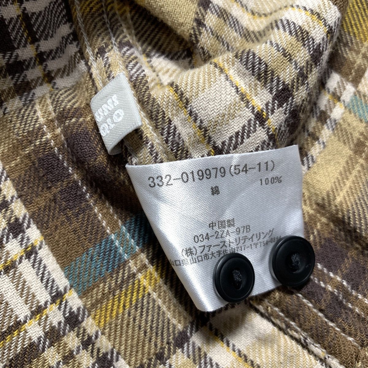Uniqlo Uniqlo Plaid Patchwork Sugar Cane Inspired Flanel Shirt Size US S / EU 44-46 / 1 - 6 Thumbnail