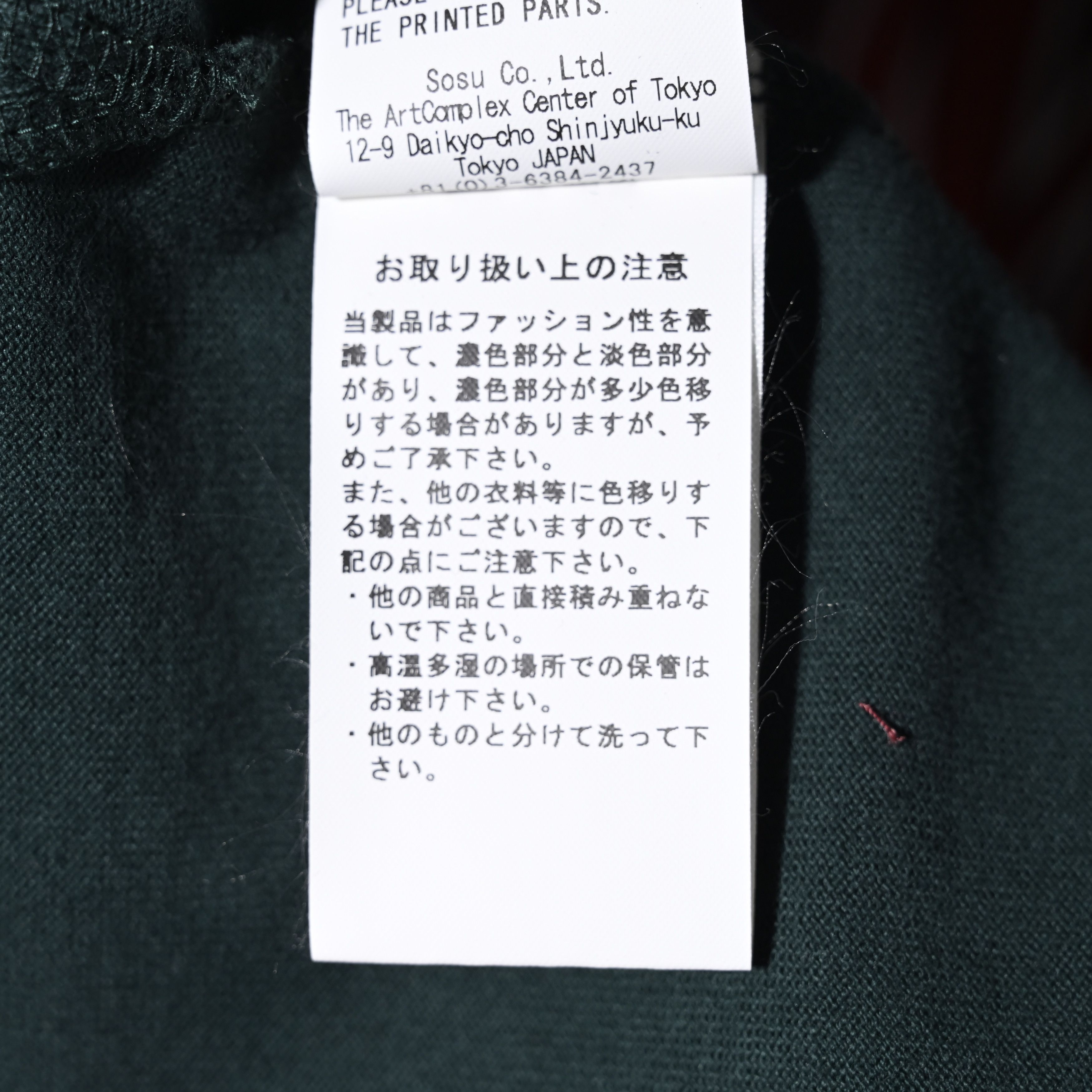 Maison MIHARA YASUHIRO MAISON MIHARA YASUHIROV LAYERED LOGO T-SHIRT-BLACK Size US S / EU 44-46 / 1 - 13 Thumbnail