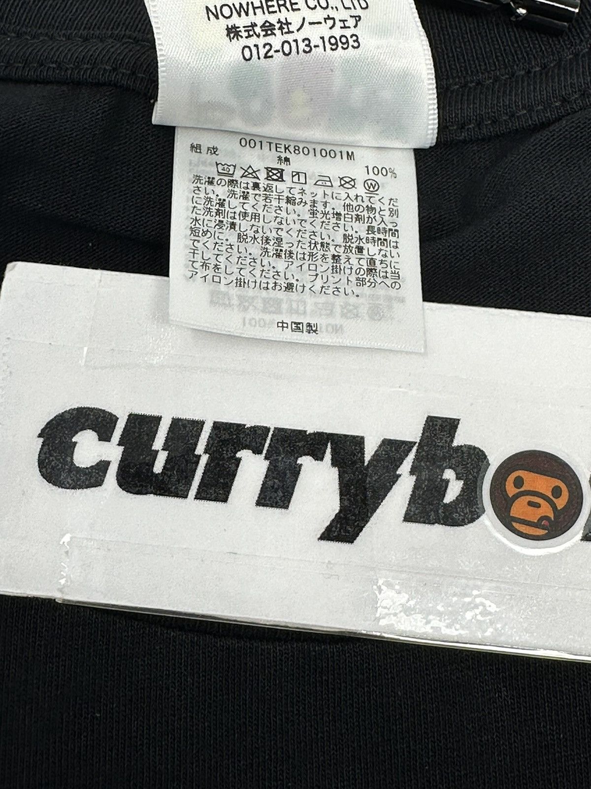 Bape College Tee Size US XXL / EU 58 / 5 - 7 Thumbnail