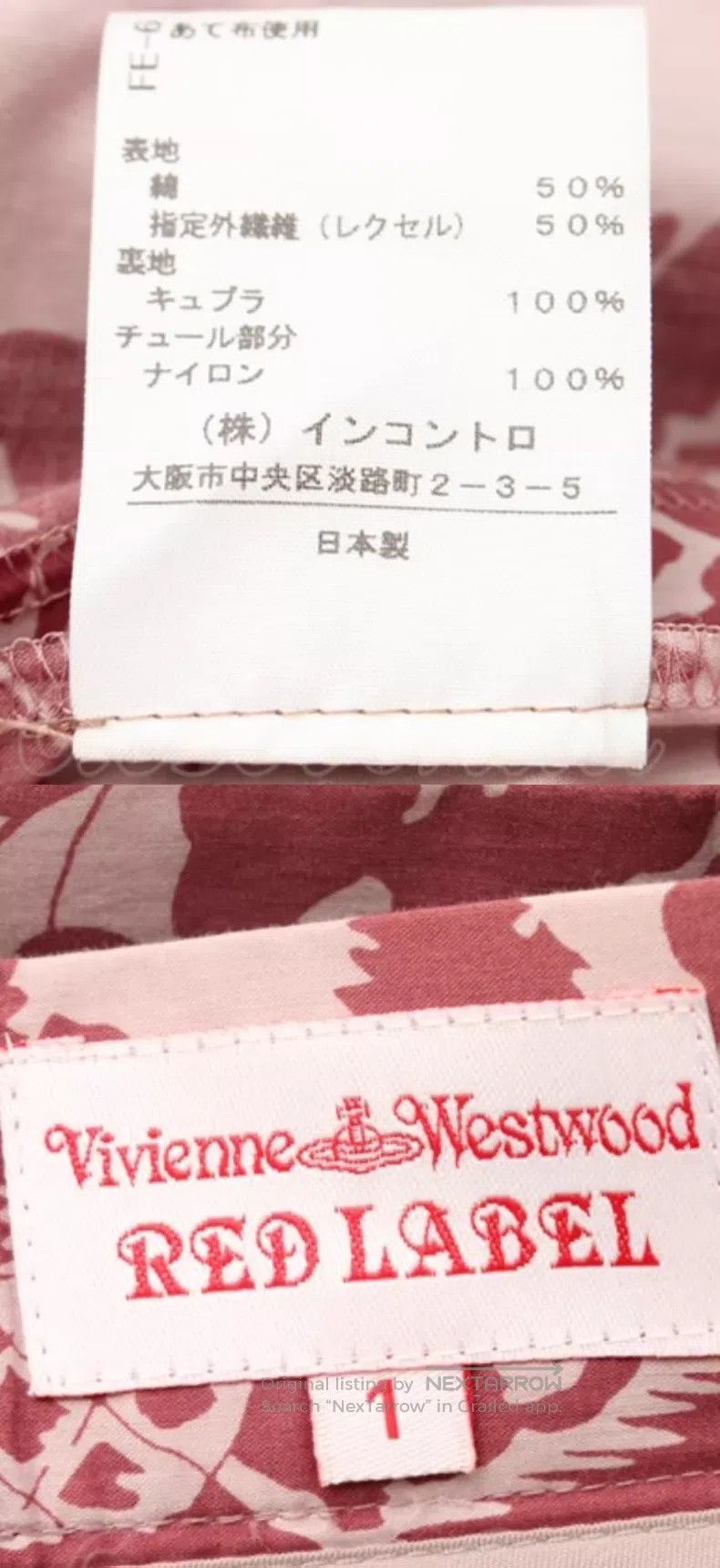 Vivienne Westwood Vivienne Westwood size 1 Totem print puffy skirt Size 25" / US 0 / IT 36 - 8 Thumbnail