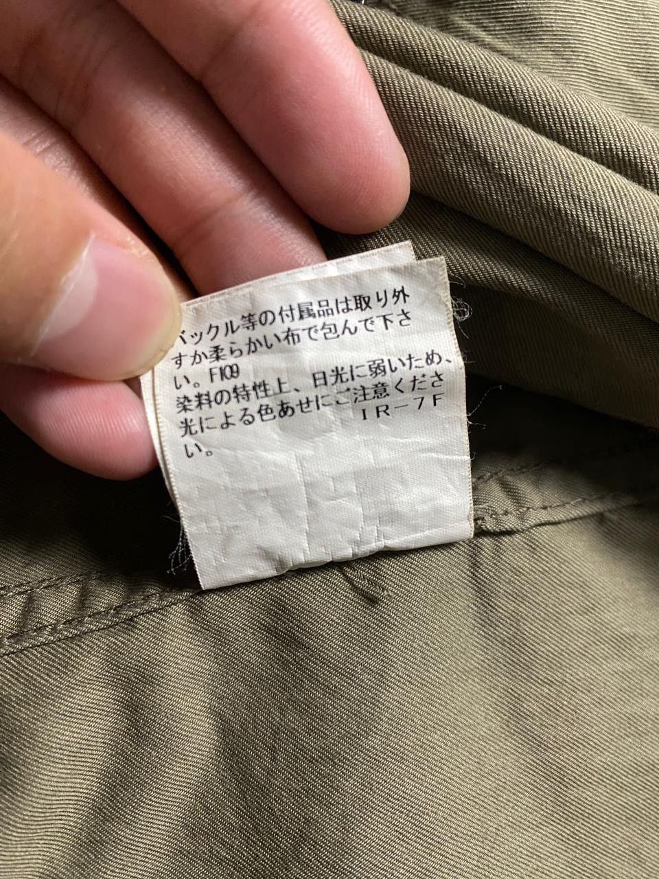 Burberry Vintage Burberry jacket Size US M / EU 48-50 / 2 - 12 Thumbnail