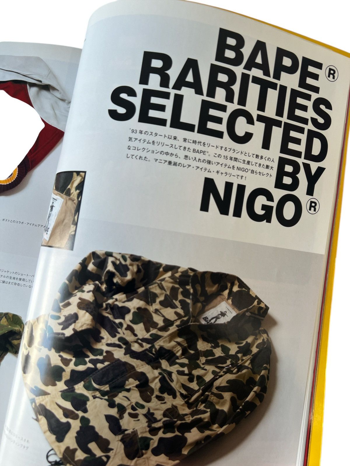 Bape BAPE NIGO EYESCREAM MAGAZINE w/ Sticker Sheet Size ONE SIZE - 12 Thumbnail