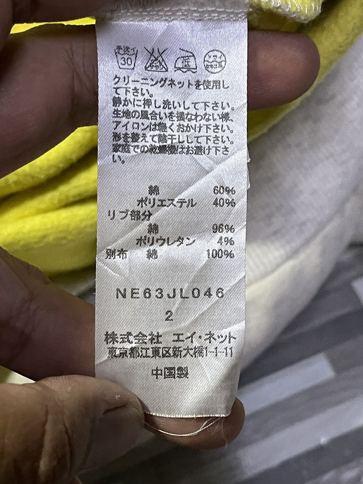 Issey Miyake × Ne-Net × Tsumori Chisato Ne-Net By Issey Miyake Glove Pocket Sweatshirts Size US L / EU 52-54 / 3 - 6 Thumbnail