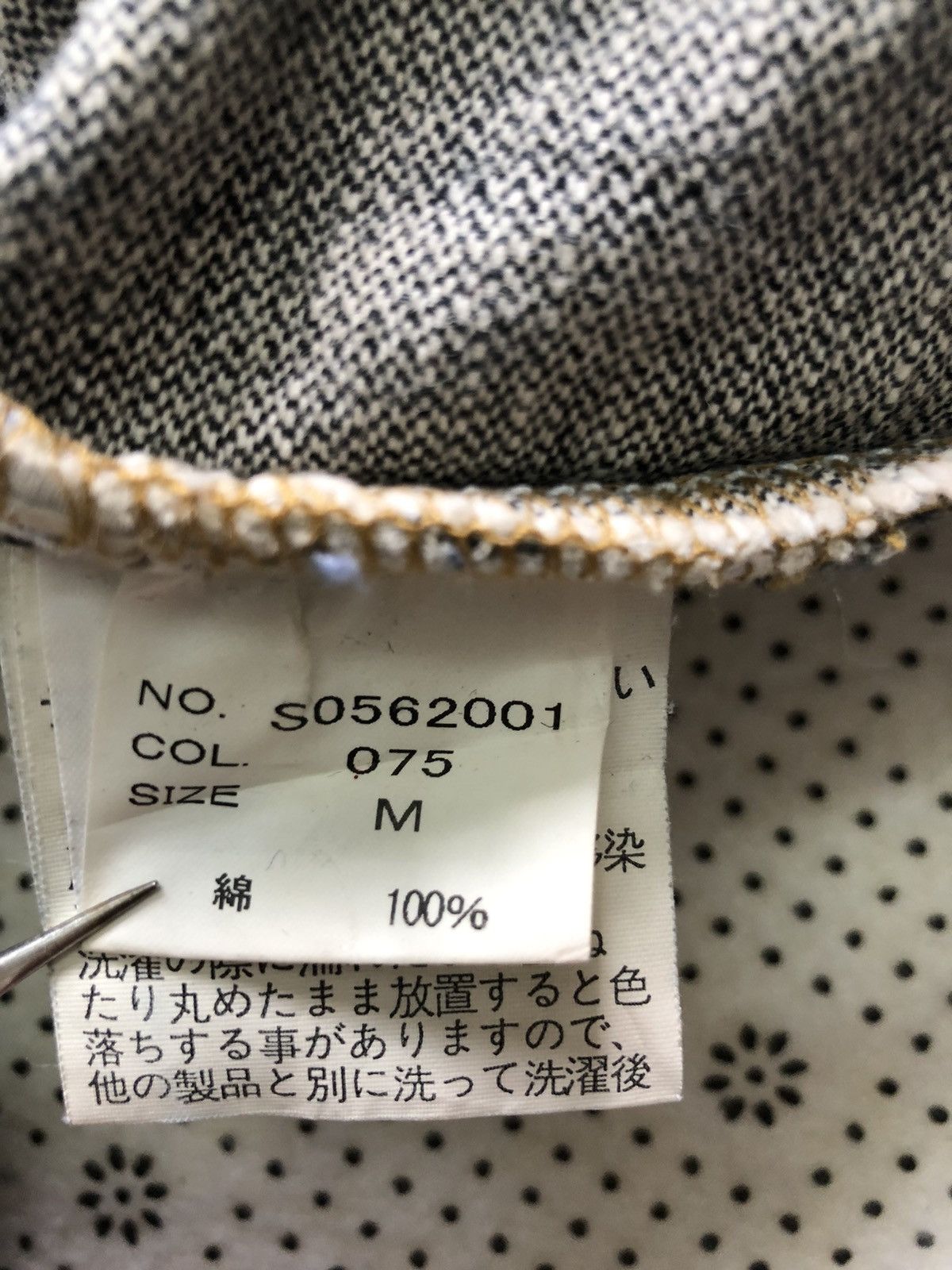 Hysteric Glamour × Japanese Brand Japanese Brand x On Board distressed jean Size 31" - 15 Thumbnail