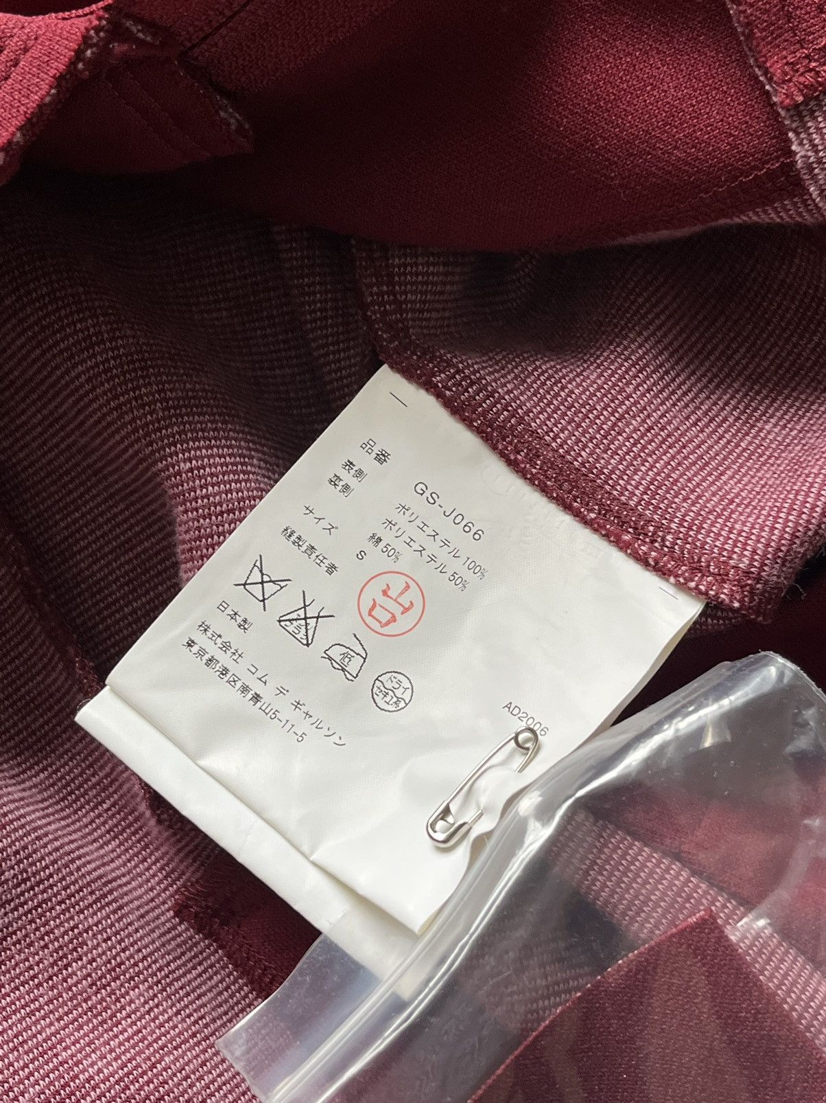 Comme des Garcons CDG Cutout reworked Kichu Jacket Size S / US 4 / IT 40 - 9 Thumbnail