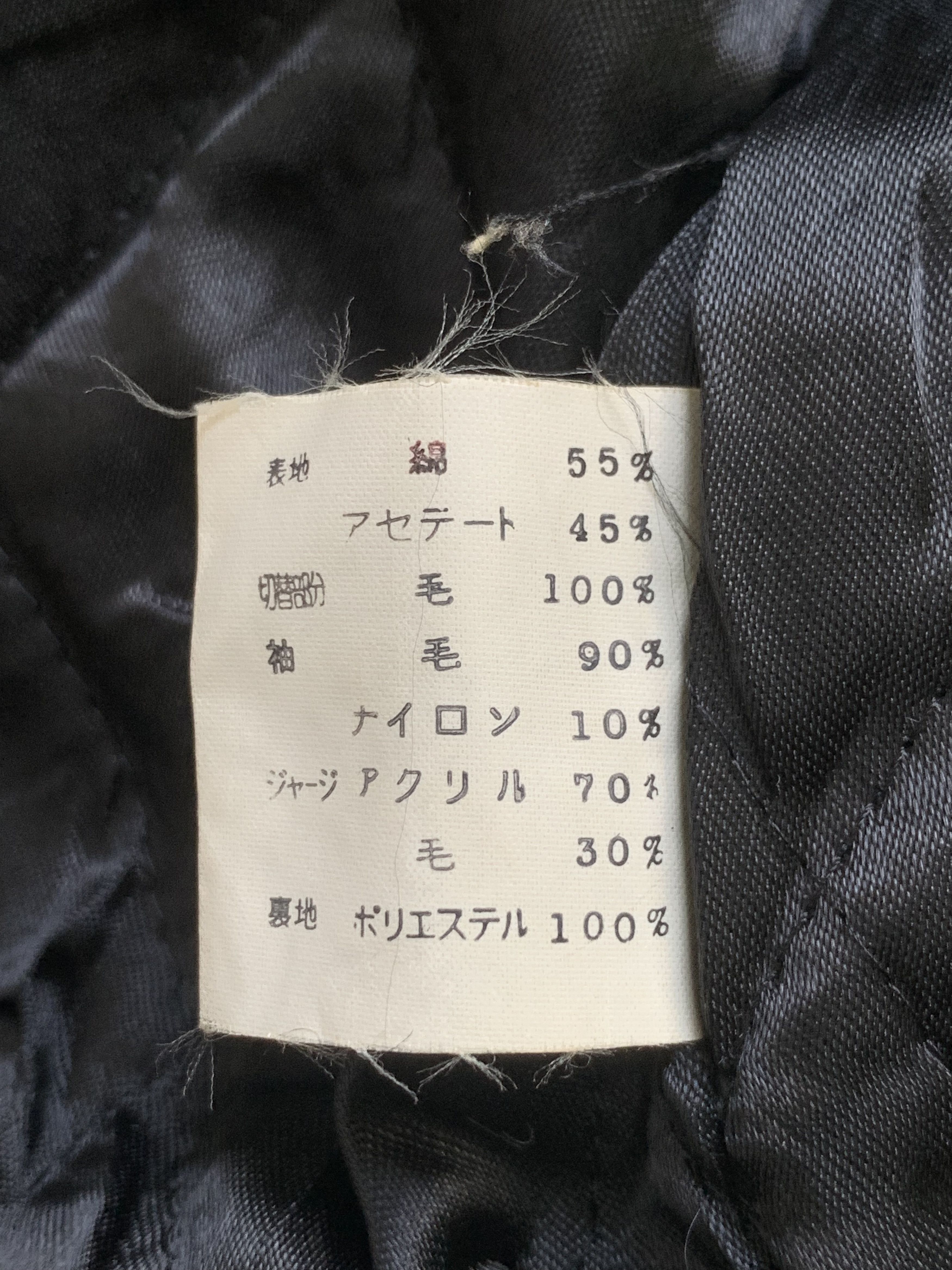 Japanese Brand Rare Design Vintage Lunel Bomber Jackets Size M / US 6-8 / IT 42-44 - 6 Thumbnail