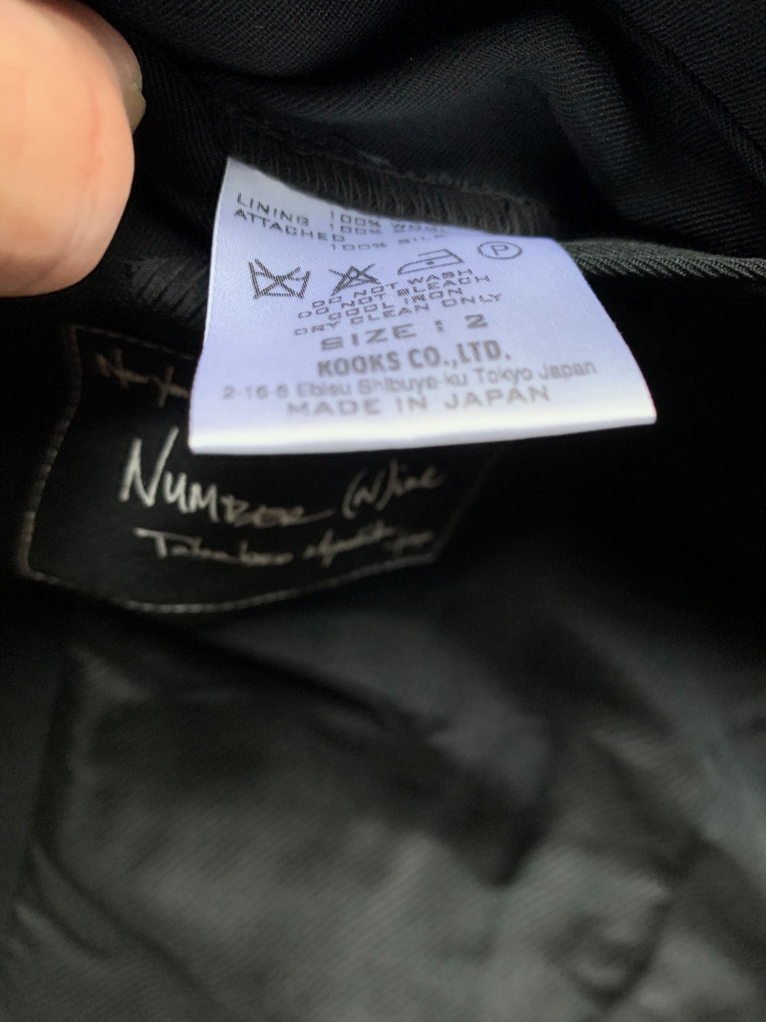 Number (N)ine NUMBER NINE ( Number (N)ine) VEST -NEW!! SIZE-JP.2 Size US S / EU 44-46 / 1 - 8 Thumbnail