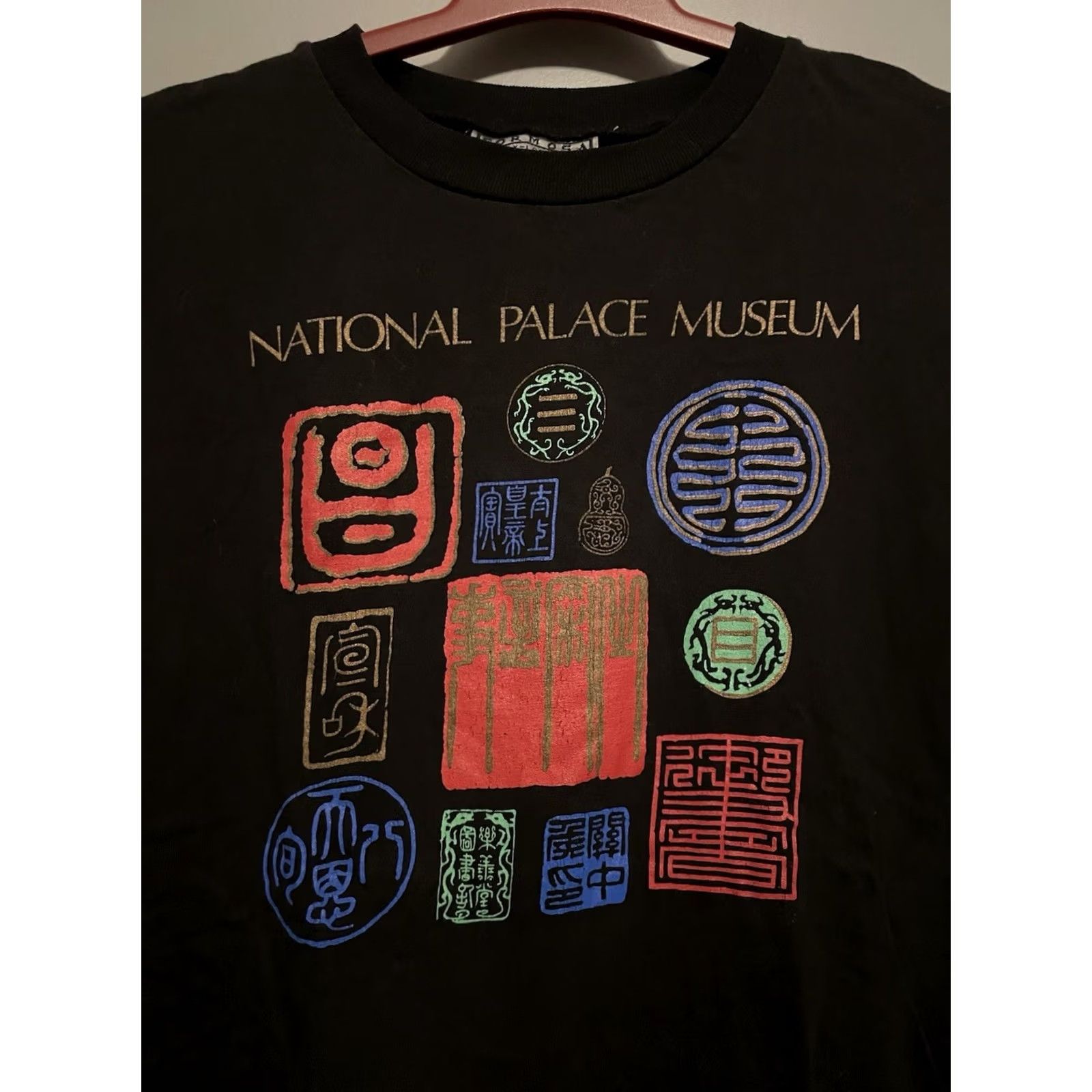 Palace Palace National Palace Museum Taipei Taiwan T-Shirt Black XL Short Sleeve Stitch Mens Regular Size XL Shirt Size US XL / EU 56 / 4 - 3 Thumbnail