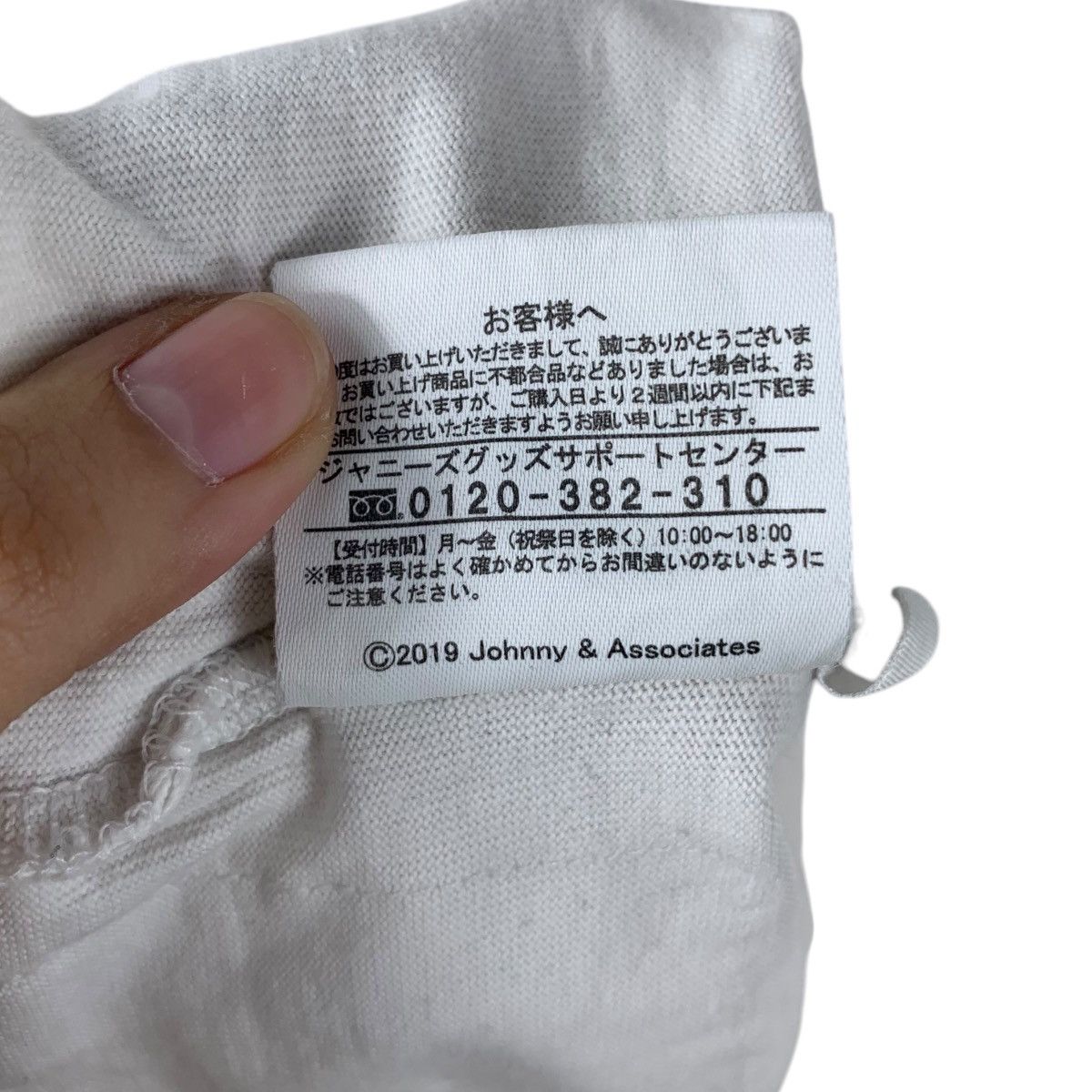 Vintage KAT-TUN JAPANESE POP Group Boy Band Ignite Tour Tee Shirt Size S / US 4 / IT 40 - 9 Thumbnail