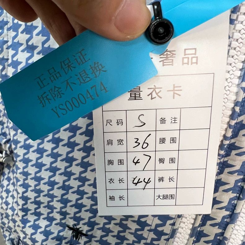 Dior Dior Blue thousand-bird check hooded vest Size S / US 4 / IT 40 - 5 Thumbnail