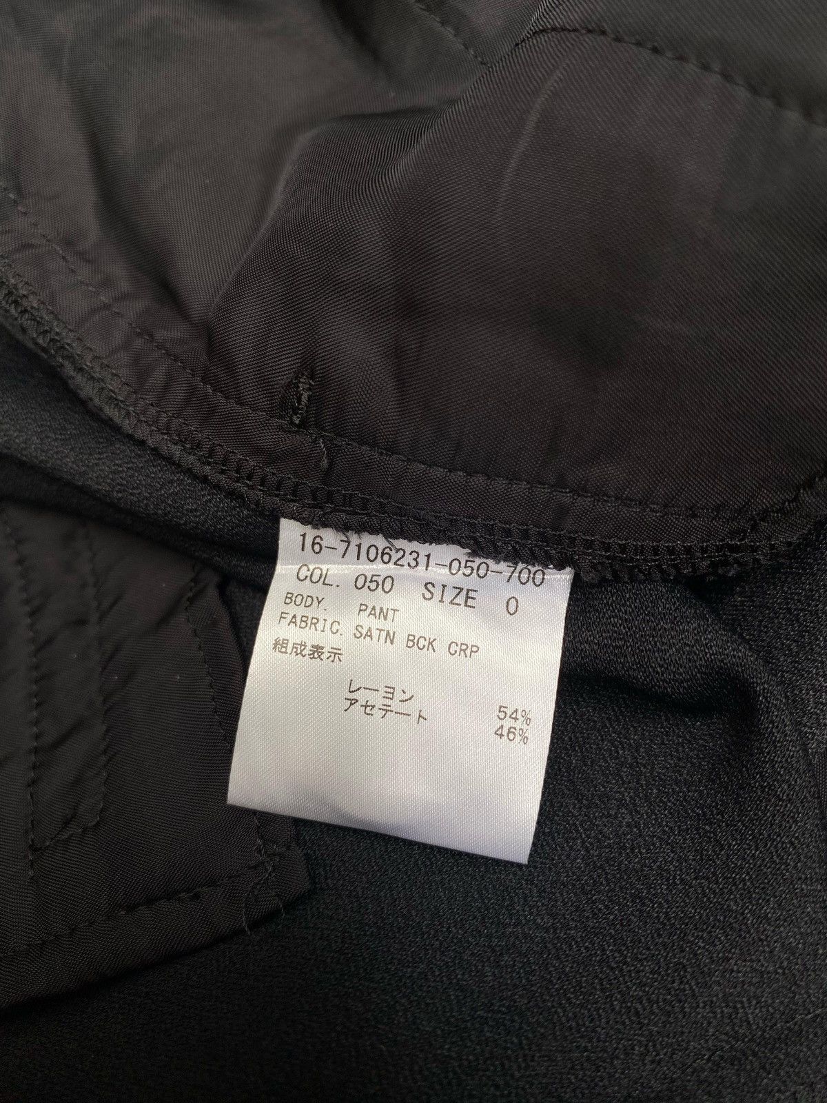 Helmut Lang Rayon Black Straight Leg Pants Size 31" - 4 Thumbnail