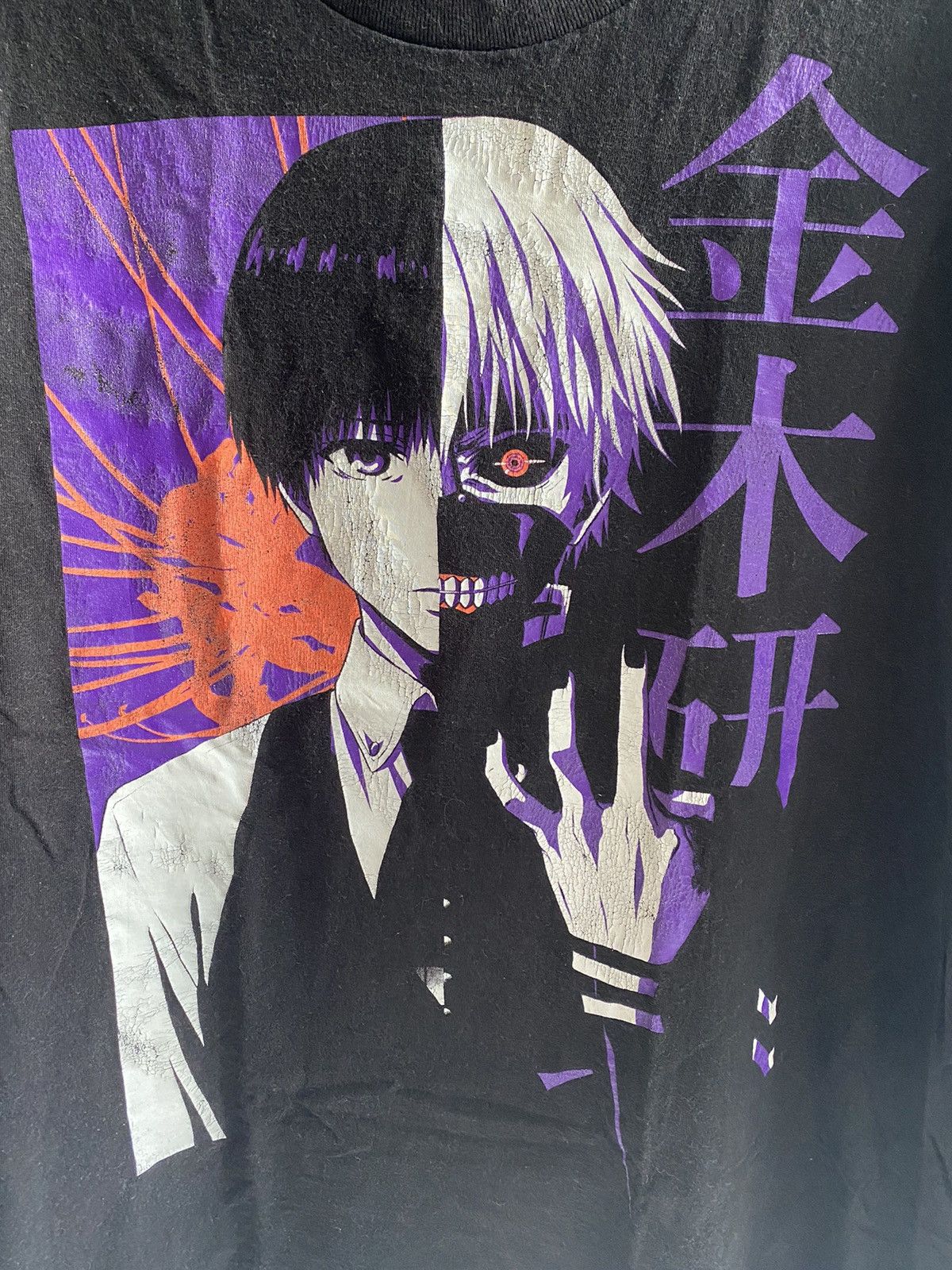 Anime TOKYO GHOUL TSHIRT Size US L / EU 52-54 / 3 - 2 Thumbnail