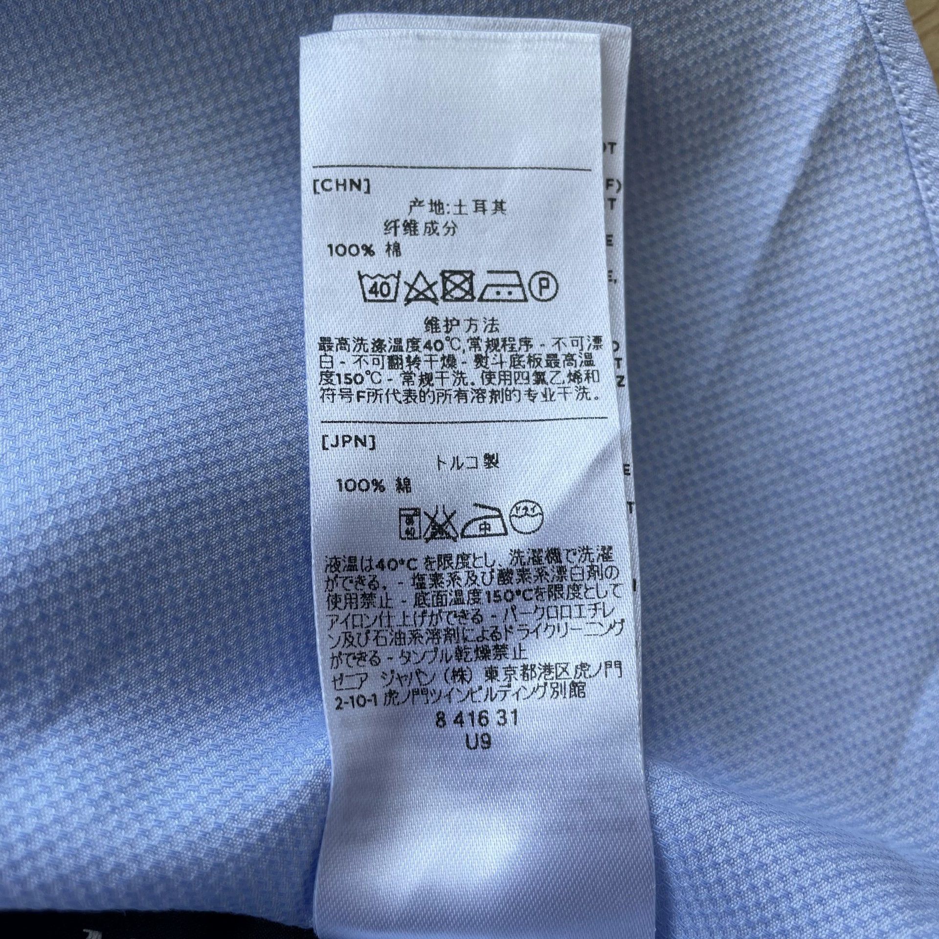 Ermenegildo Zegna 99 New Zegna Blue LS Shirt Men's Size 43 Size US S / EU 44-46 / 1 - 8 Thumbnail
