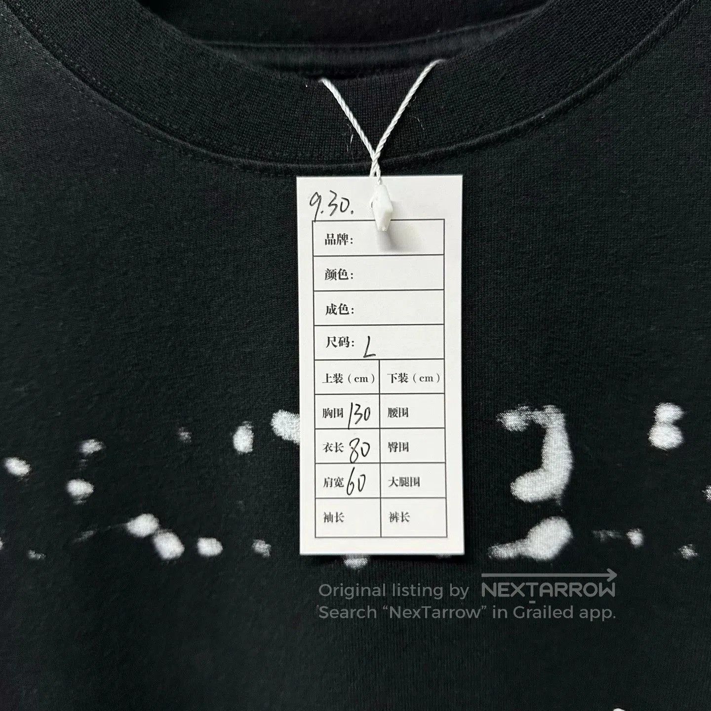 Balenciaga balenciaga blur logo print short sleeve tee. Size US L / EU 52-54 / 3 - 5 Thumbnail