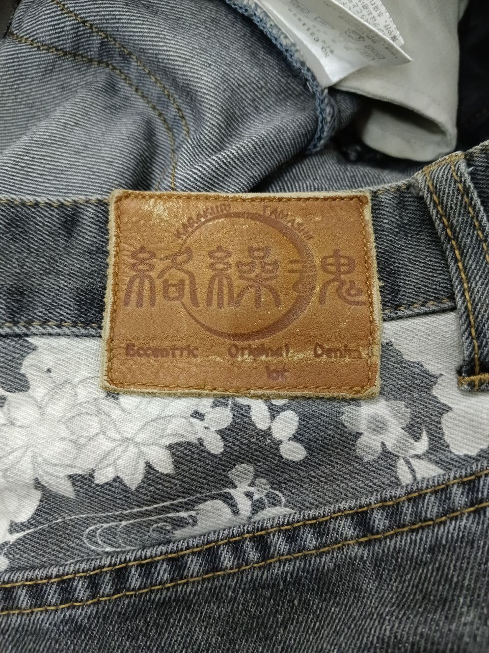 Japanese Brand RARE KARAKURI TAMASHI MULTIPOCKET EMBROIDED FUJIIN RAIIJIN Size US 34 / EU 50 - 10 Thumbnail