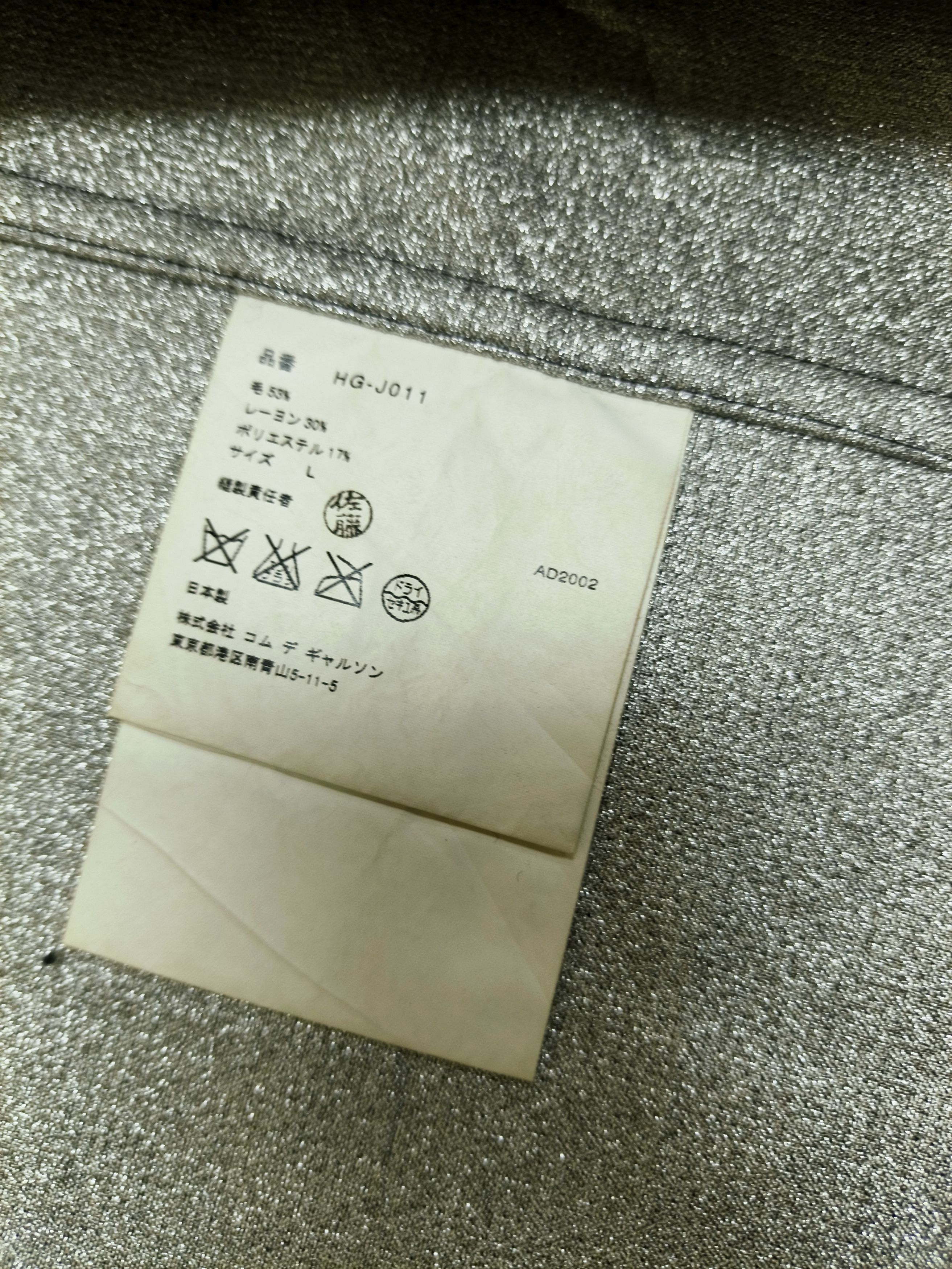 Comme des Garcons Homme Vtg 🔥 CDG Homme AD2002 Tanaka Silver Hem Switch 002 Size 44L - 9 Thumbnail