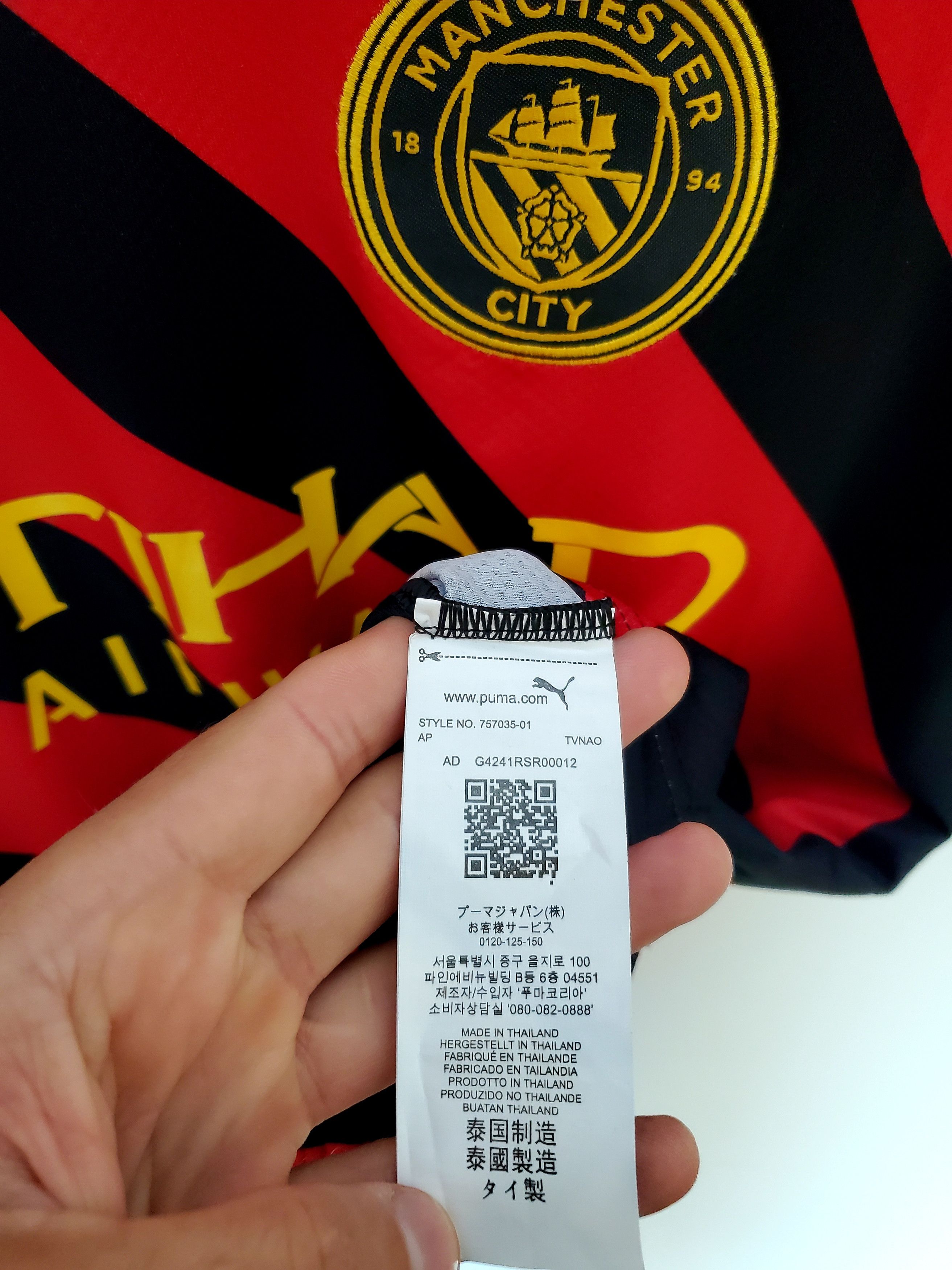 Nike MANCHESTER CITY 2022 2023 AWAY FOOTBALL SOCCER JERSEY SIZE L Size US L / EU 52-54 / 3 - 8 Thumbnail