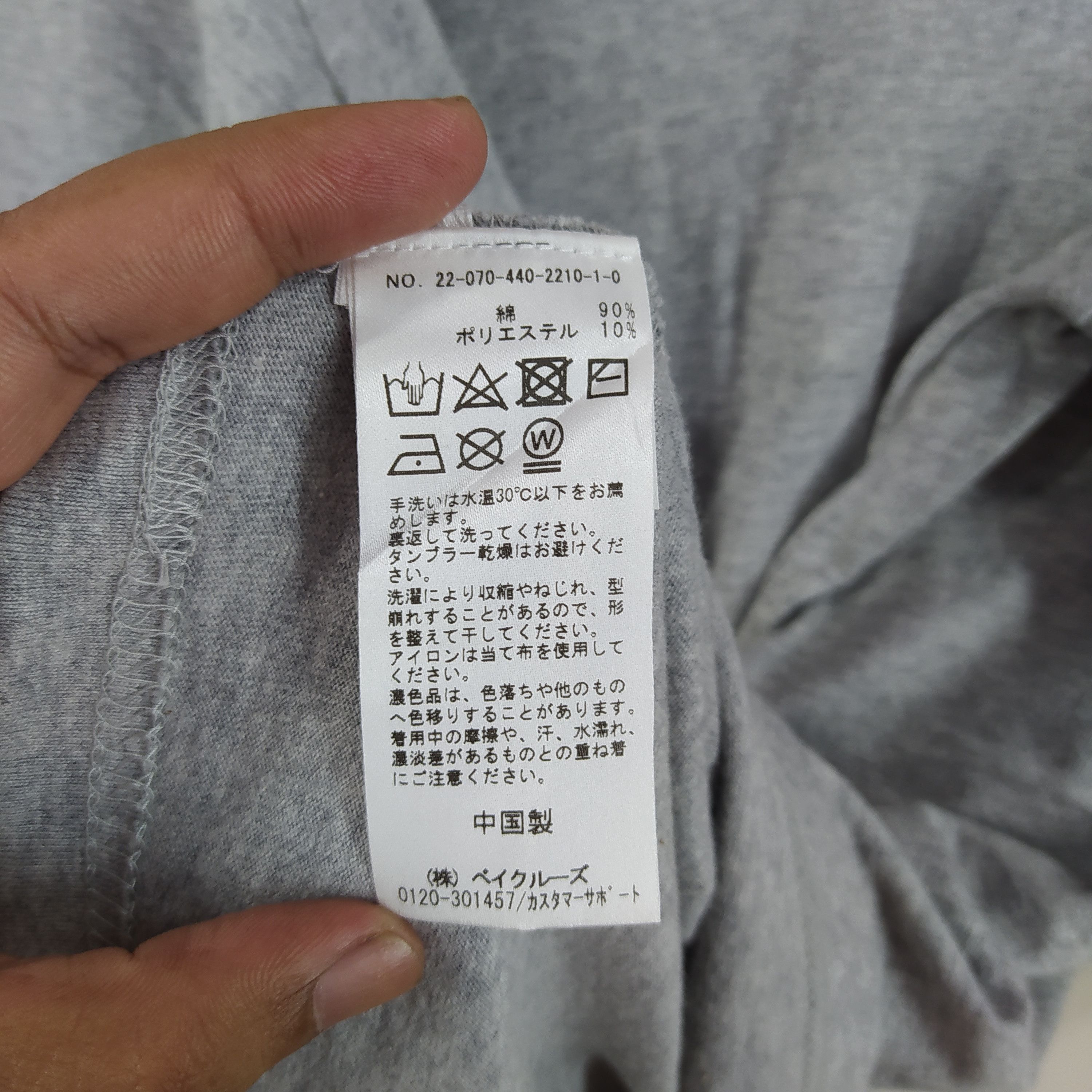 Designer × Journal Standard × Junk Food Journal Standard Luxe Foo Die Nice Shirts Size US XL / EU 56 / 4 - 5 Thumbnail