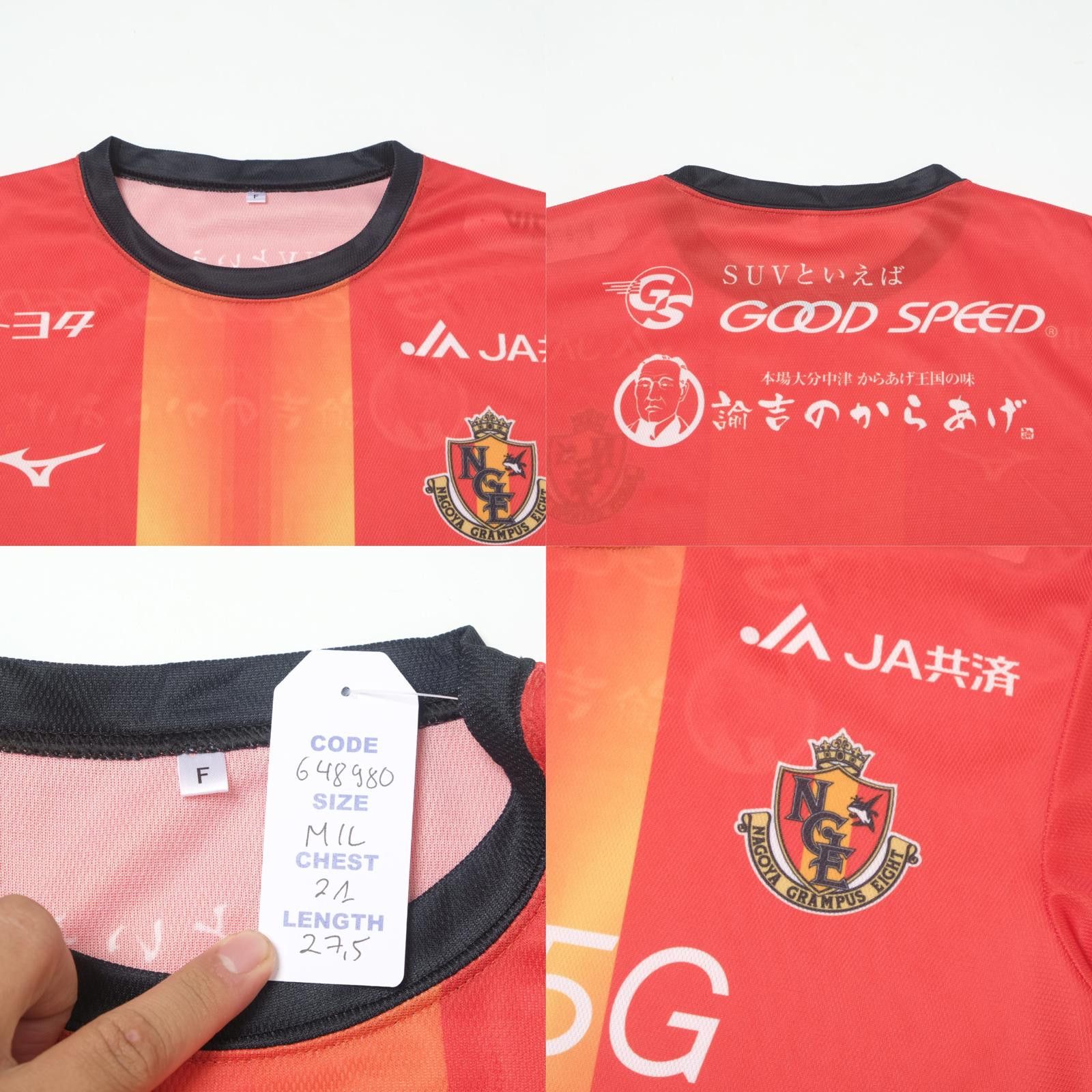 Mizuno 2020 Nagoya Grampus Home Shirt Mizuno J-League (M/L) Size US M / EU 48-50 / 2 - 4 Thumbnail