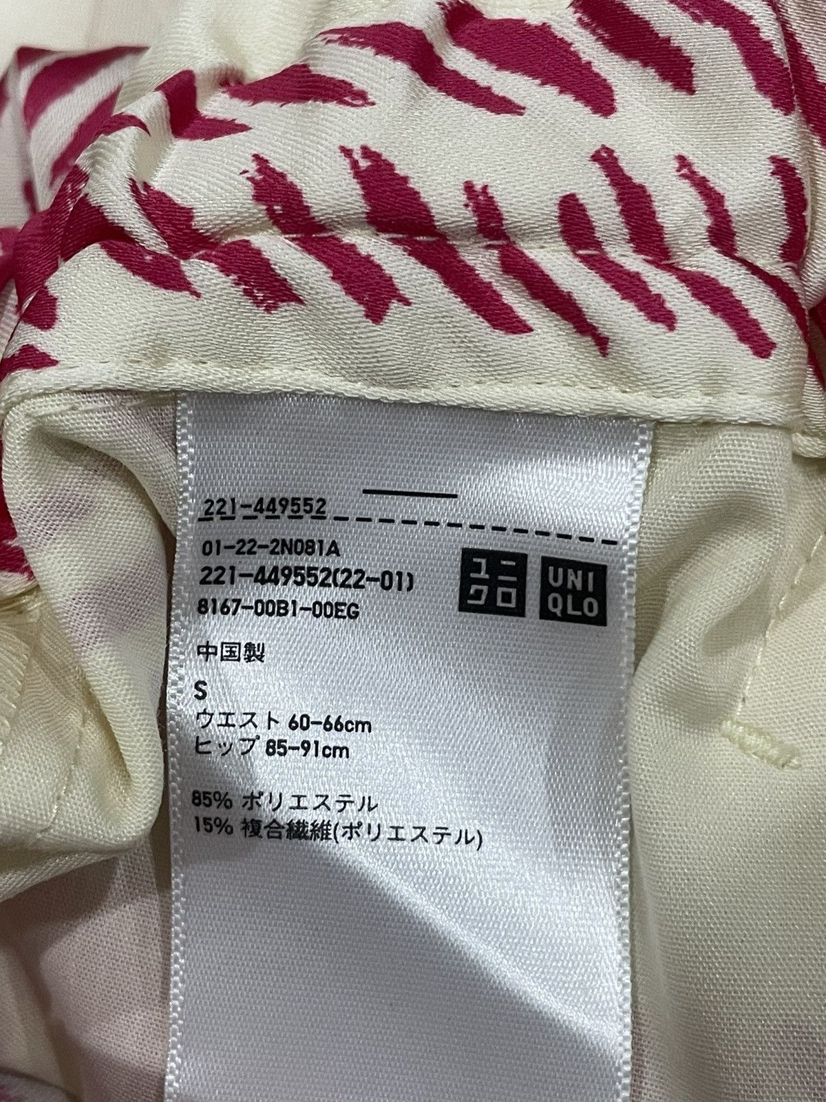 Marni × Uniqlo Marni X Uniqlo Pants Size 26" / US 2 / IT 38 - 4 Thumbnail