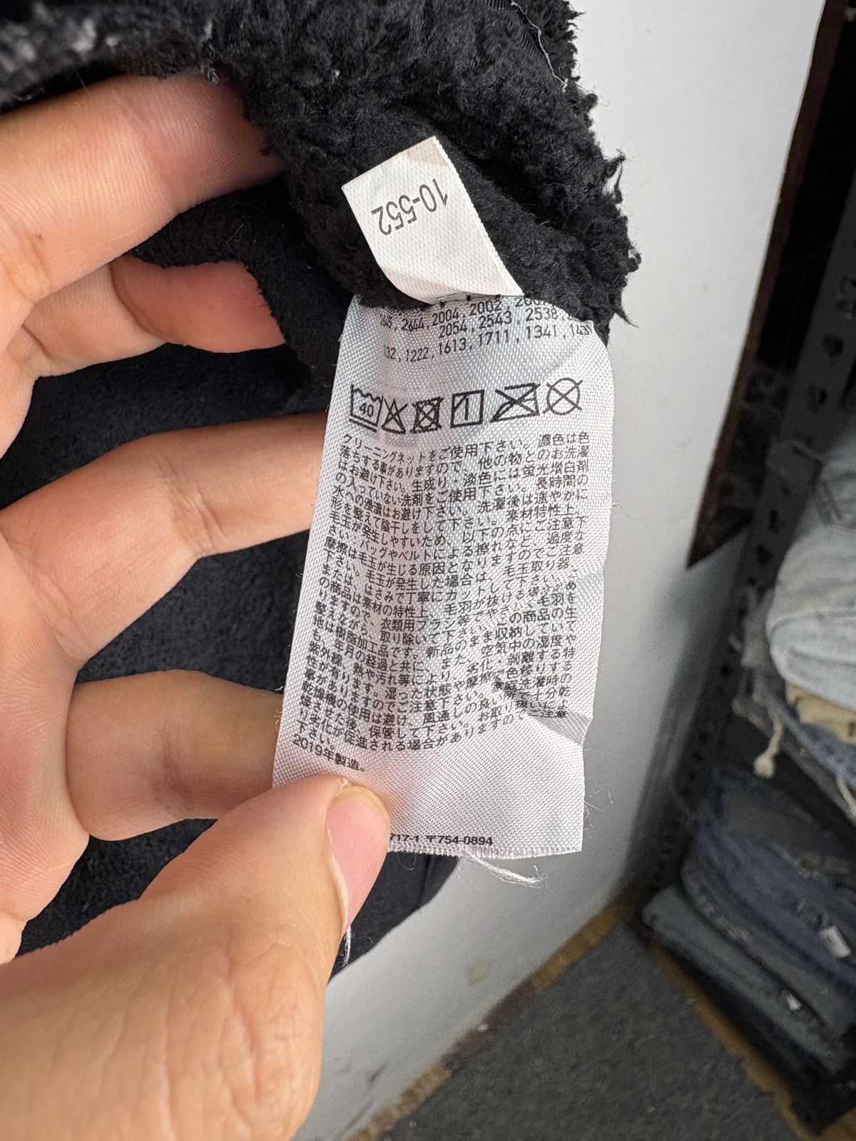 Engineered Garments Engineered Garments Fleece Jacket X Uniqlo Size US XL / EU 56 / 4 - 8 Thumbnail
