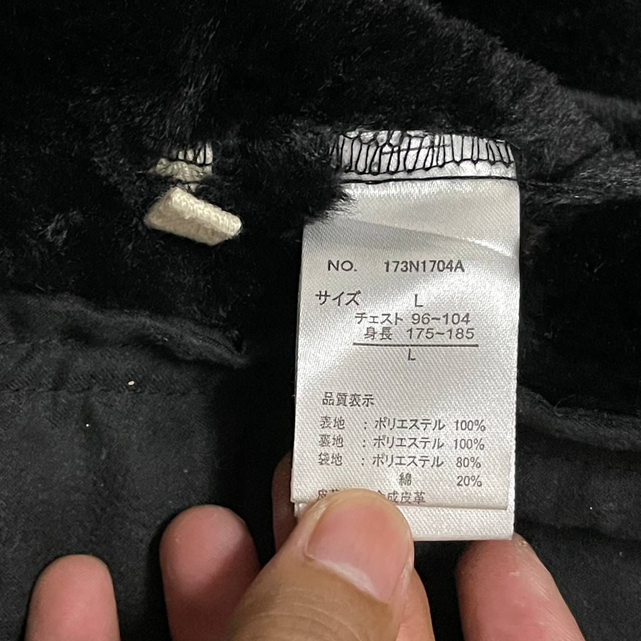 Norton Vintage Norton Motorcycle Shearling Jacket Size US L / EU 52-54 / 3 - 10 Thumbnail