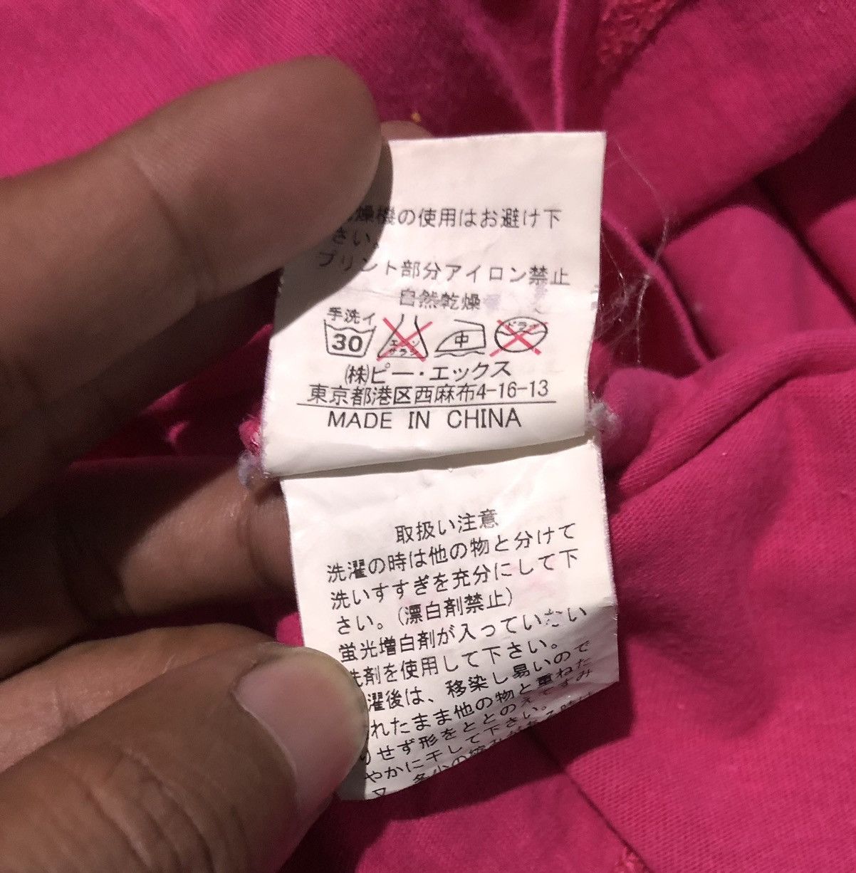 Other EDGE Rupert longsleeve Size US M / EU 48-50 / 2 - 4 Thumbnail