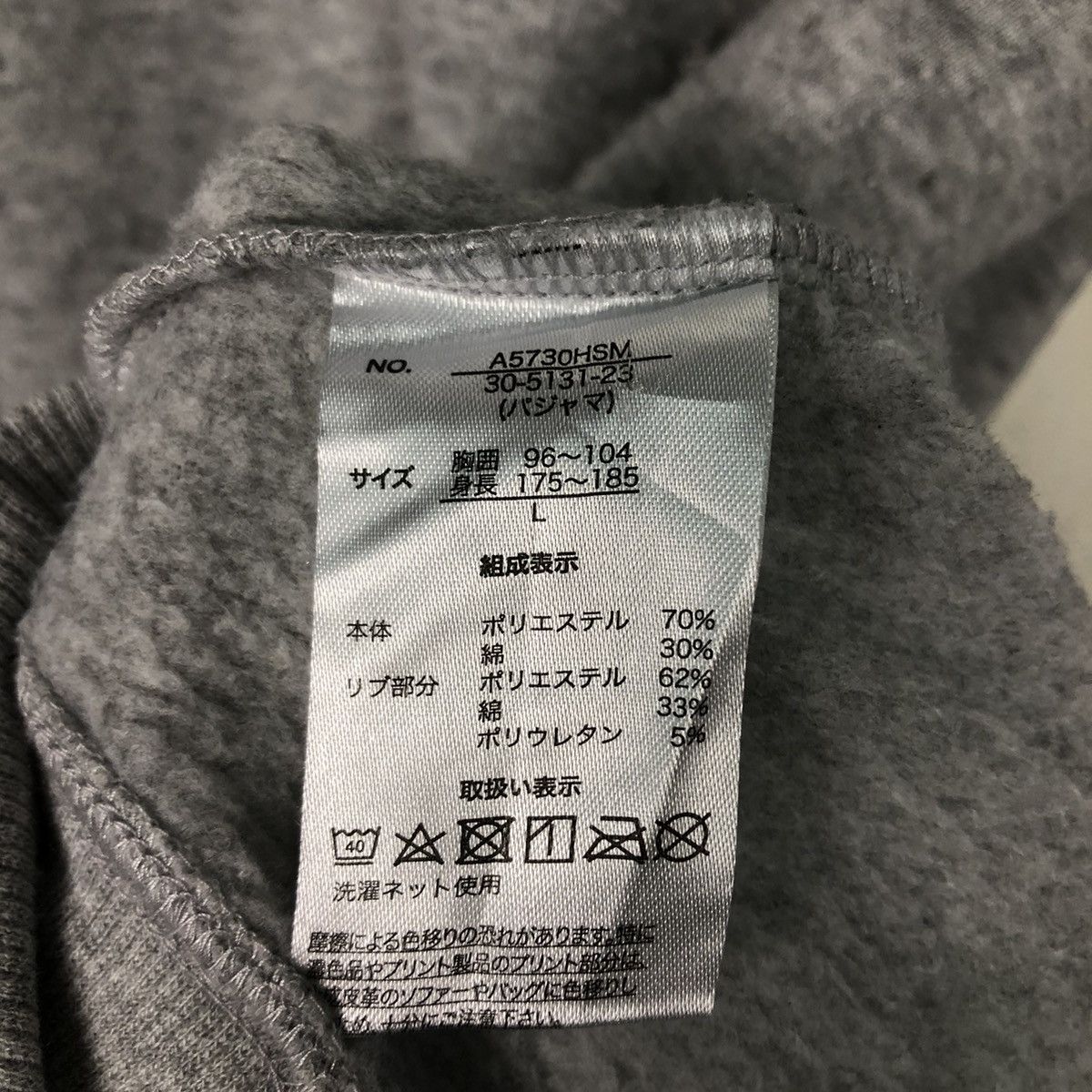 Japanese Brand 📌Vintage Sweatshirt Initial D AE86 JDM Big Logo Rare Size US L / EU 52-54 / 3 - 16 Thumbnail